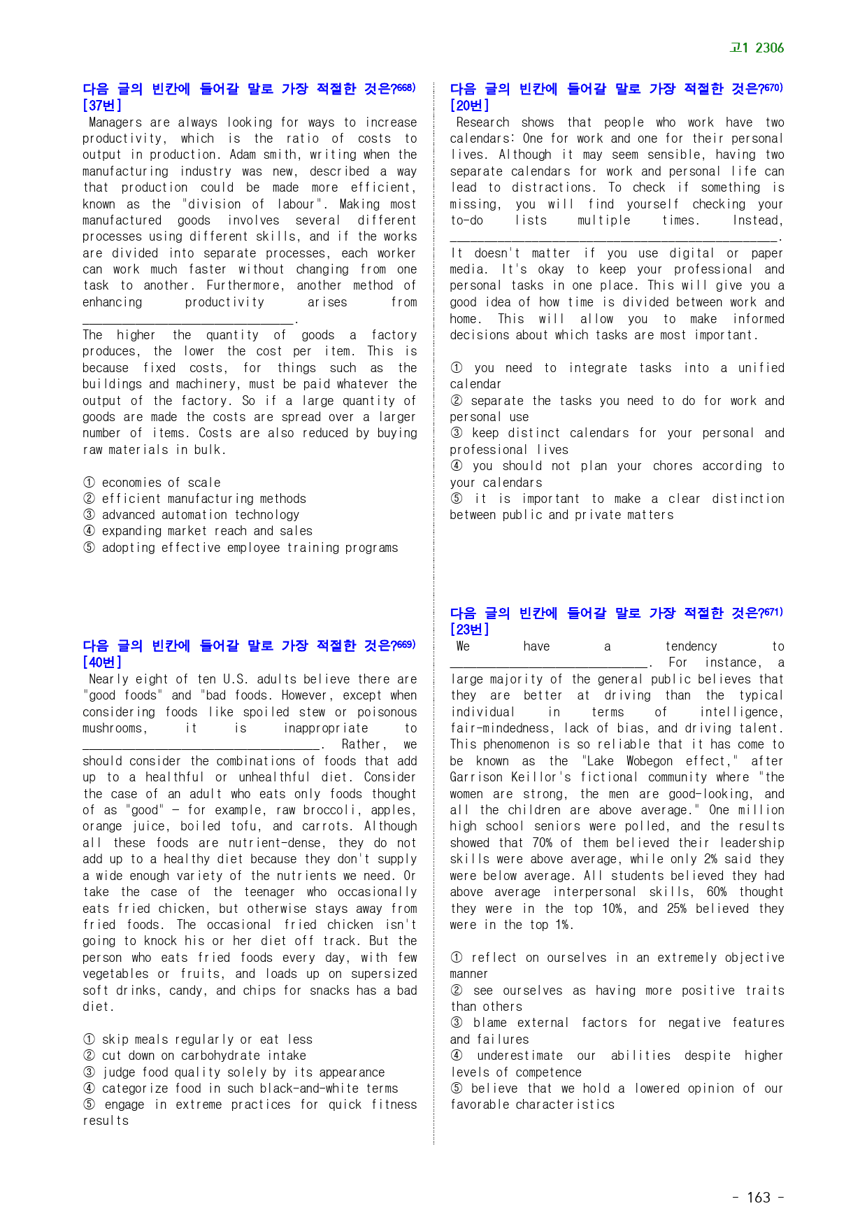 고1 23년 6월 실전 671제(점수 보장 문제)_preview_163