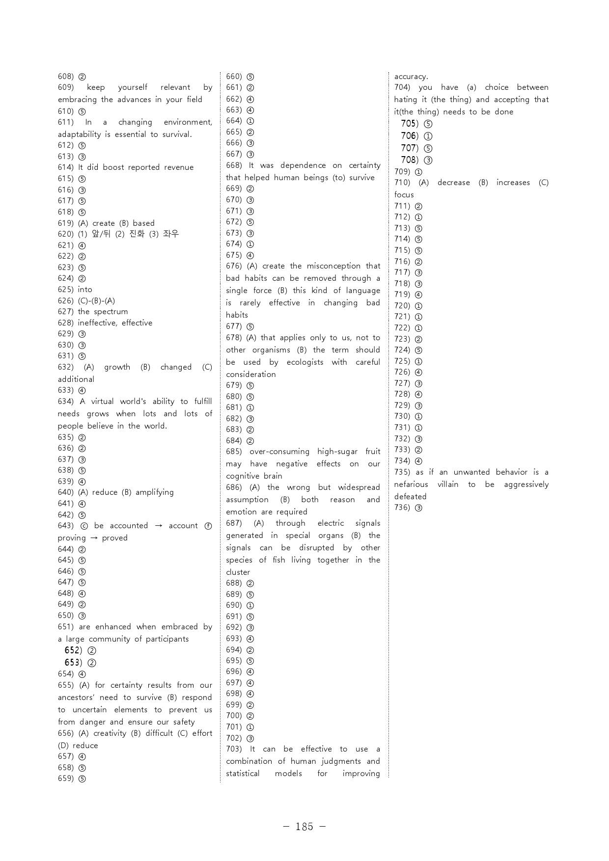 고2 23년 3월 실전 736문제(점수보장 문제)_preview_185