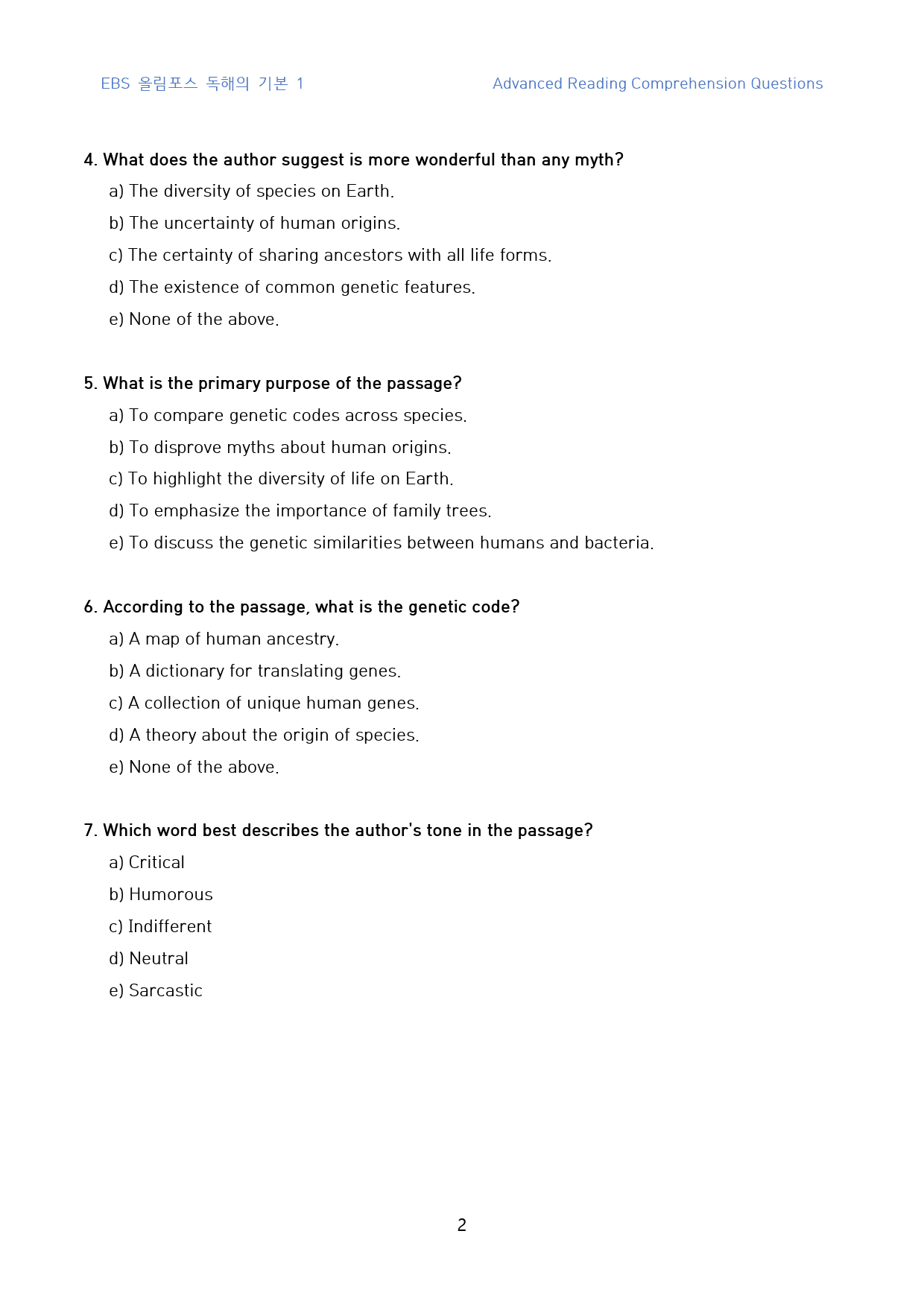 EBS_올림포스_독해의_기본_1_고난도_변형문제(영문)_01강_39문제_preview_2