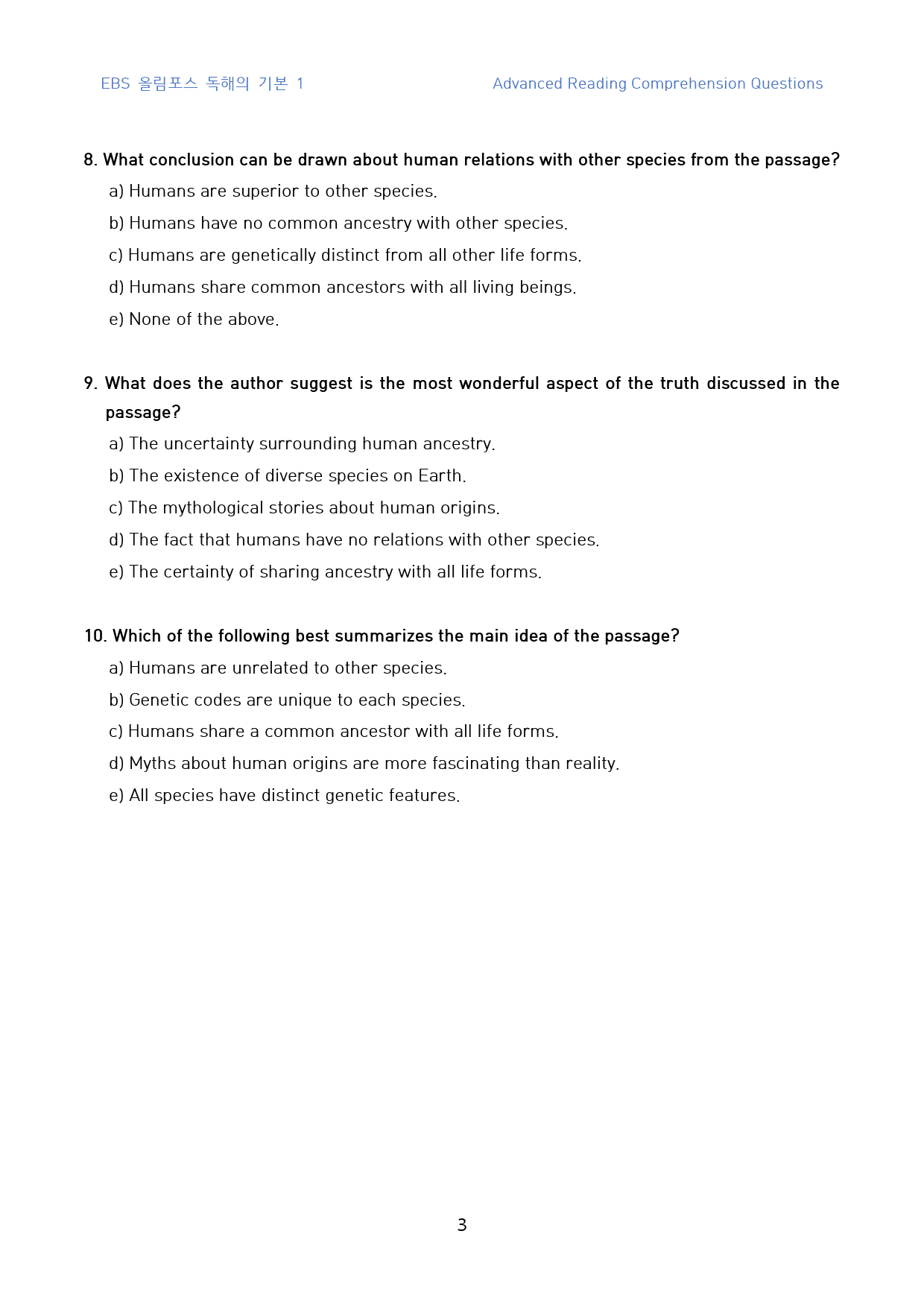 EBS_올림포스_독해의_기본_1_고난도_변형문제(영문)_01강_39문제_preview_3
