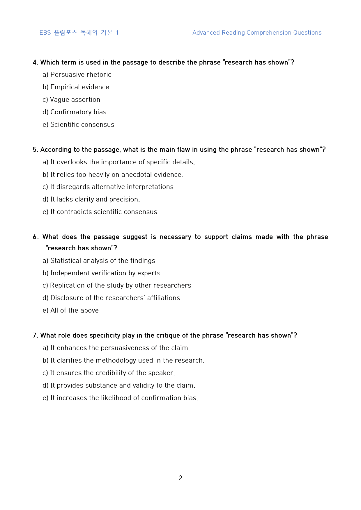 EBS_올림포스_독해의_기본_1_고난도_변형문제(영문)_14강_40문제_preview_2