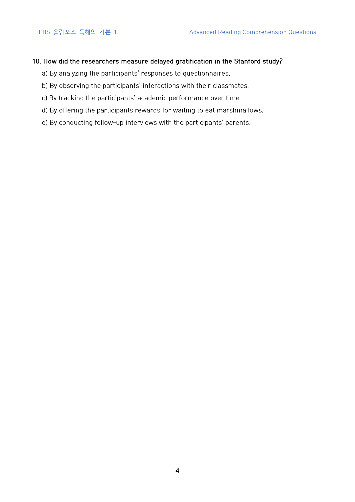EBS_올림포스_독해의_기본_1_고난도_변형문제(영문)_15강_40문제_preview_4