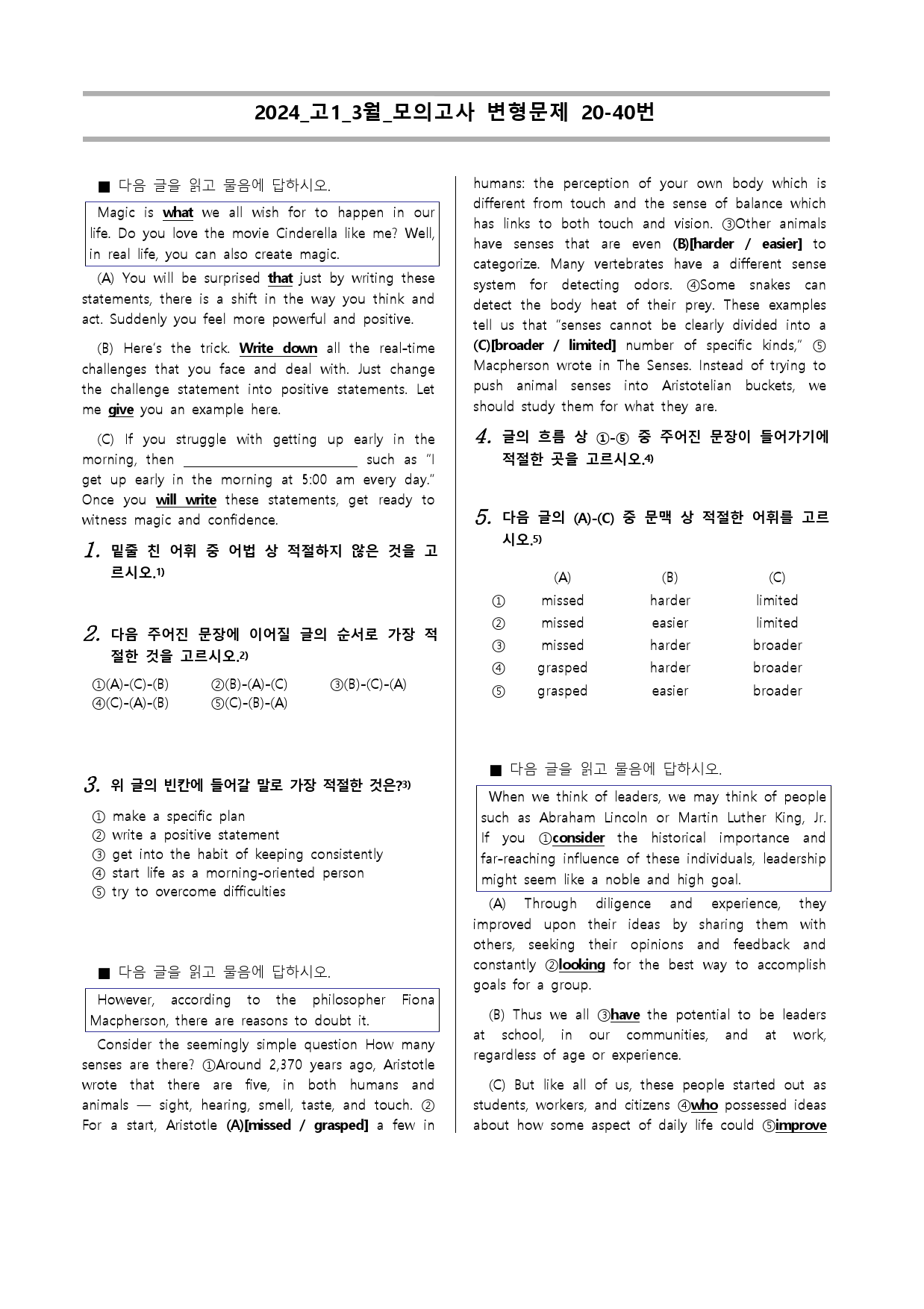 고1 2024 3월 모의고사 20-40번_preview_1