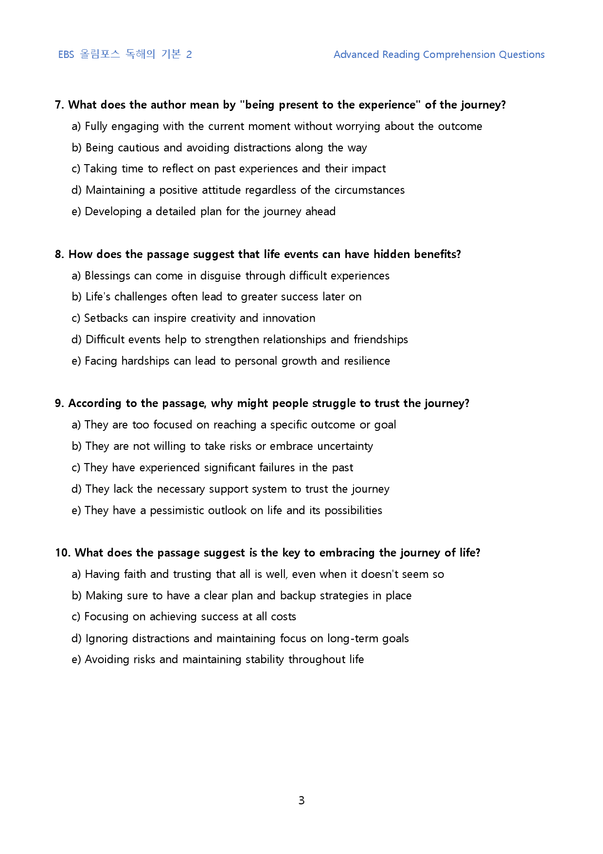 EBS_올림포스_독해의_기본_2_고난도_변형문제(영문)_18강_40문제_preview_3
