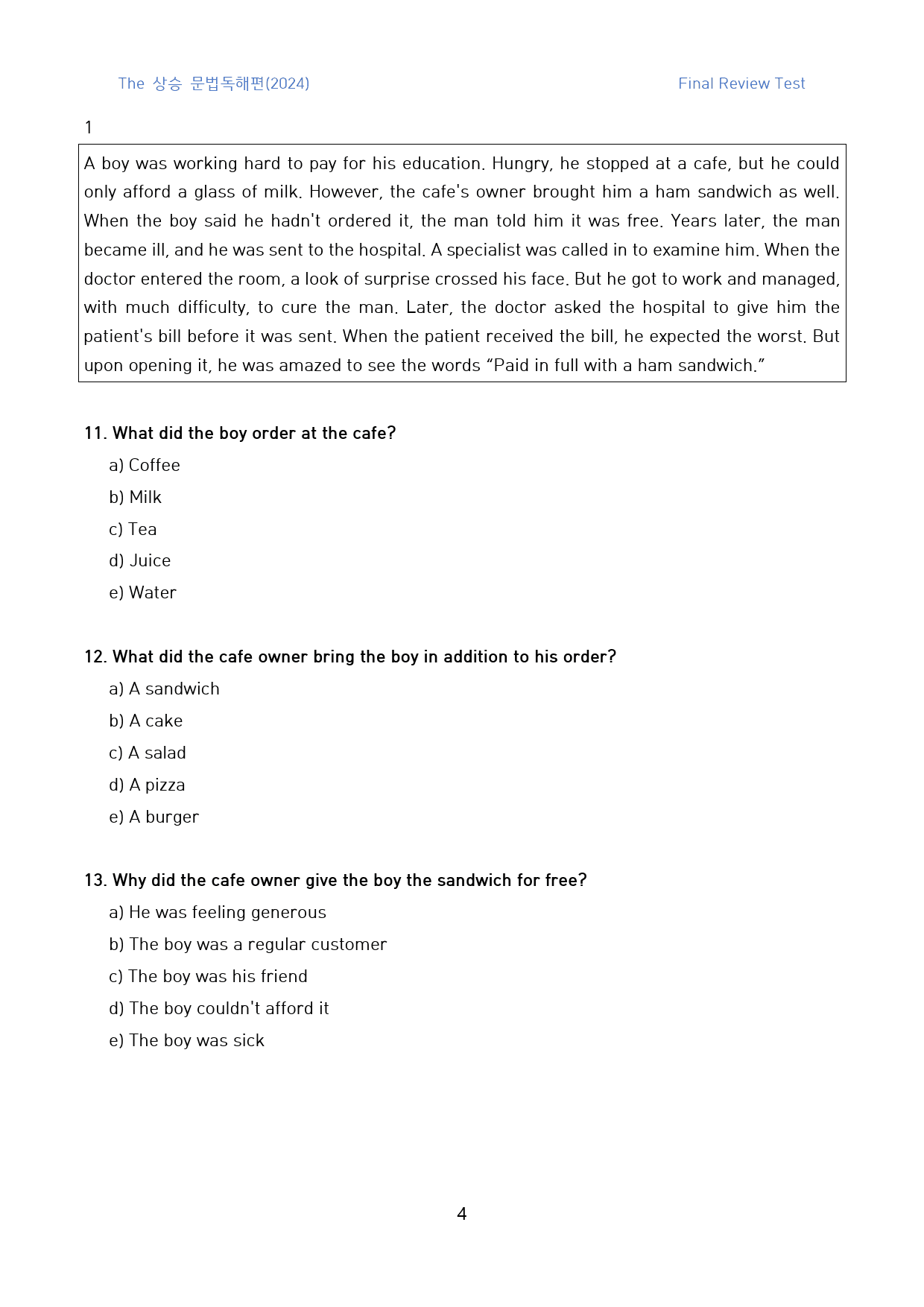 The_상승_문법독해편_직전대비_FINAL_테스트_04강_90문제_preview_4