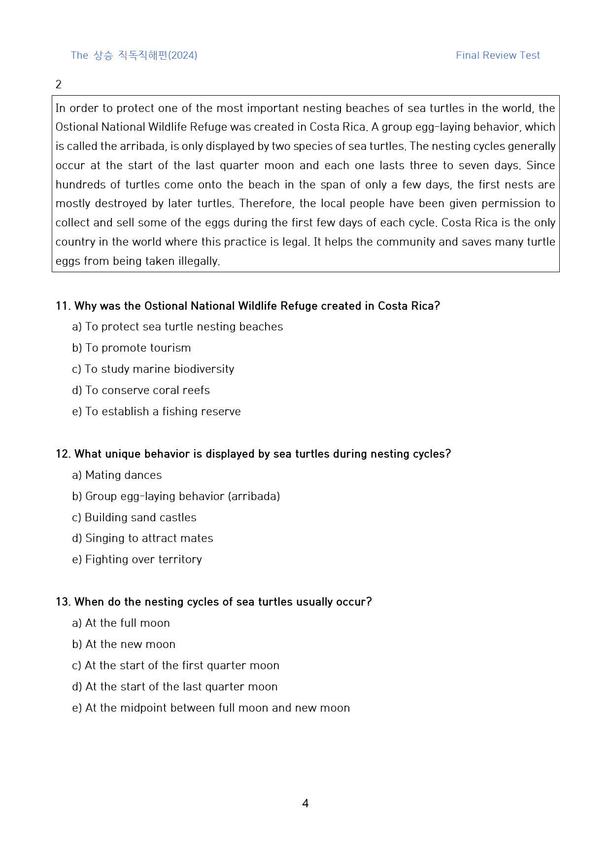The_상승_직독직해편_고난도_킬러문제_FINAL_part_2_1_20제_preview_4
