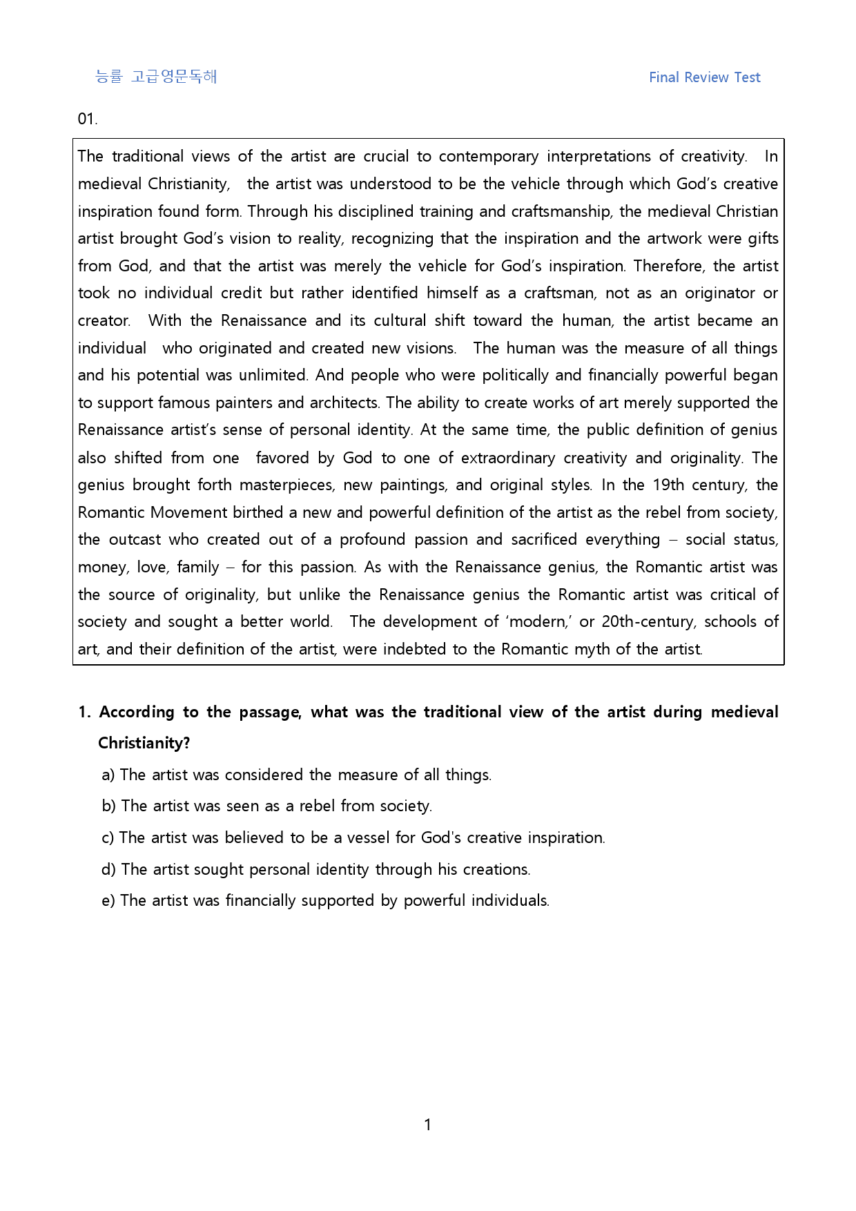 능률_고급영문독해_직전대비_FINAL_테스트_Unit_01_10문제_preview_1