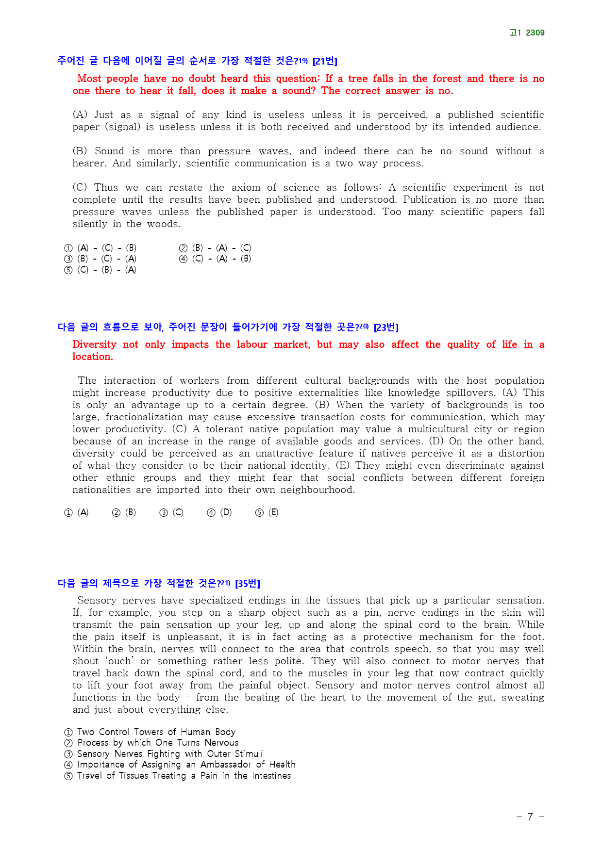 고1 23년 9월 실전 280제(점수 보장 문제)_preview_7