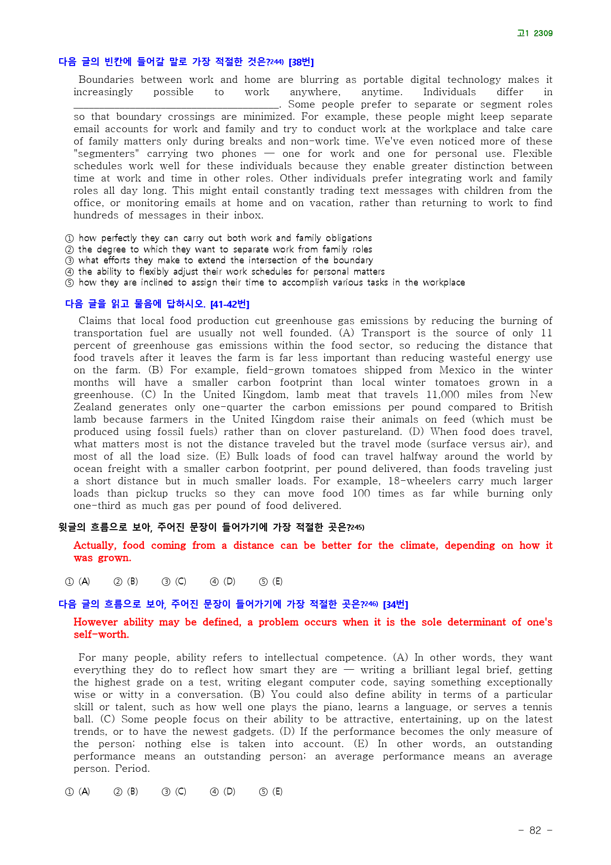 고1 23년 9월 실전 280제(점수 보장 문제)_preview_82