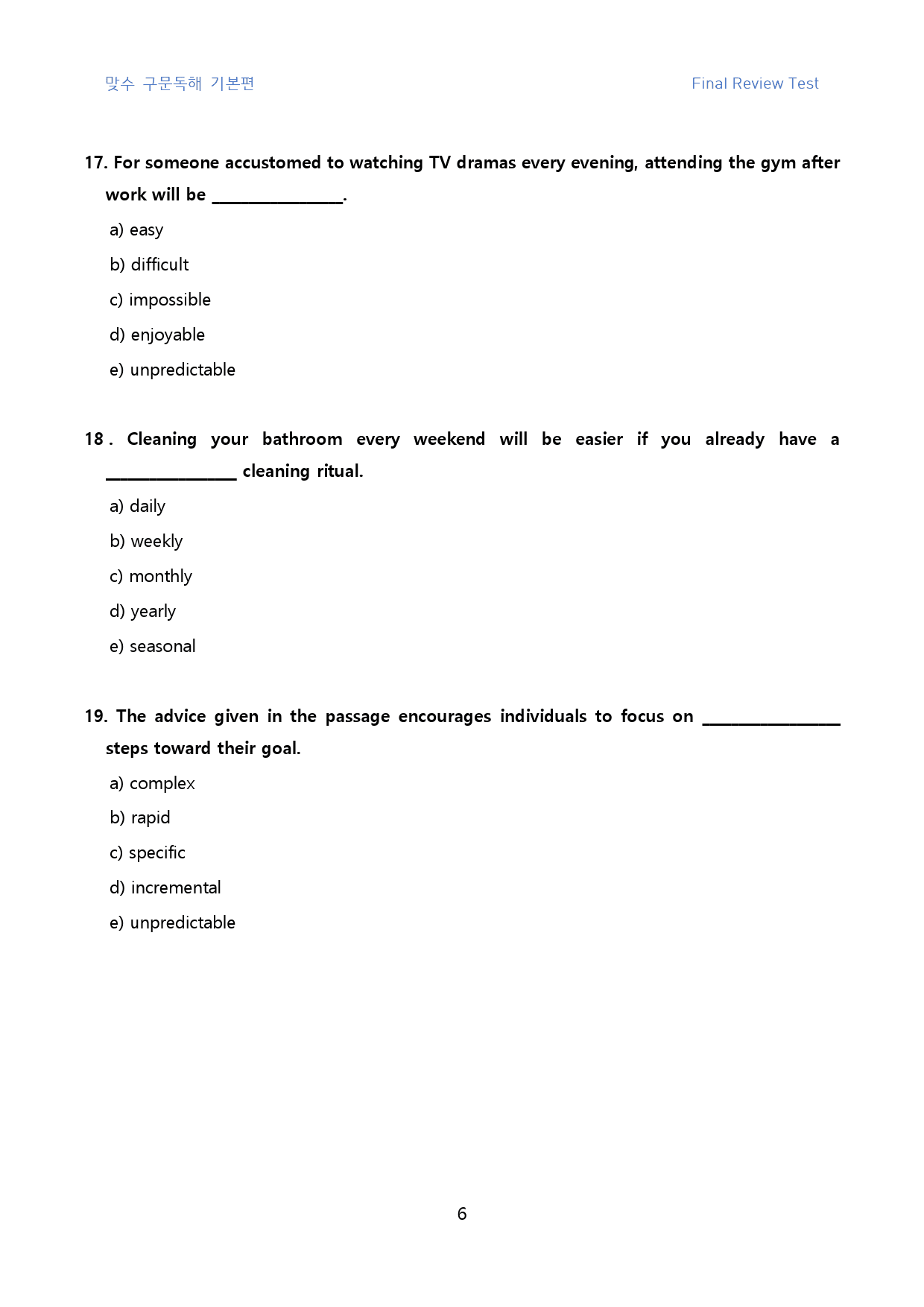 맞수_구문독해_기본편_고난도_킬러문제_FINAL_01강_20문제_preview_6