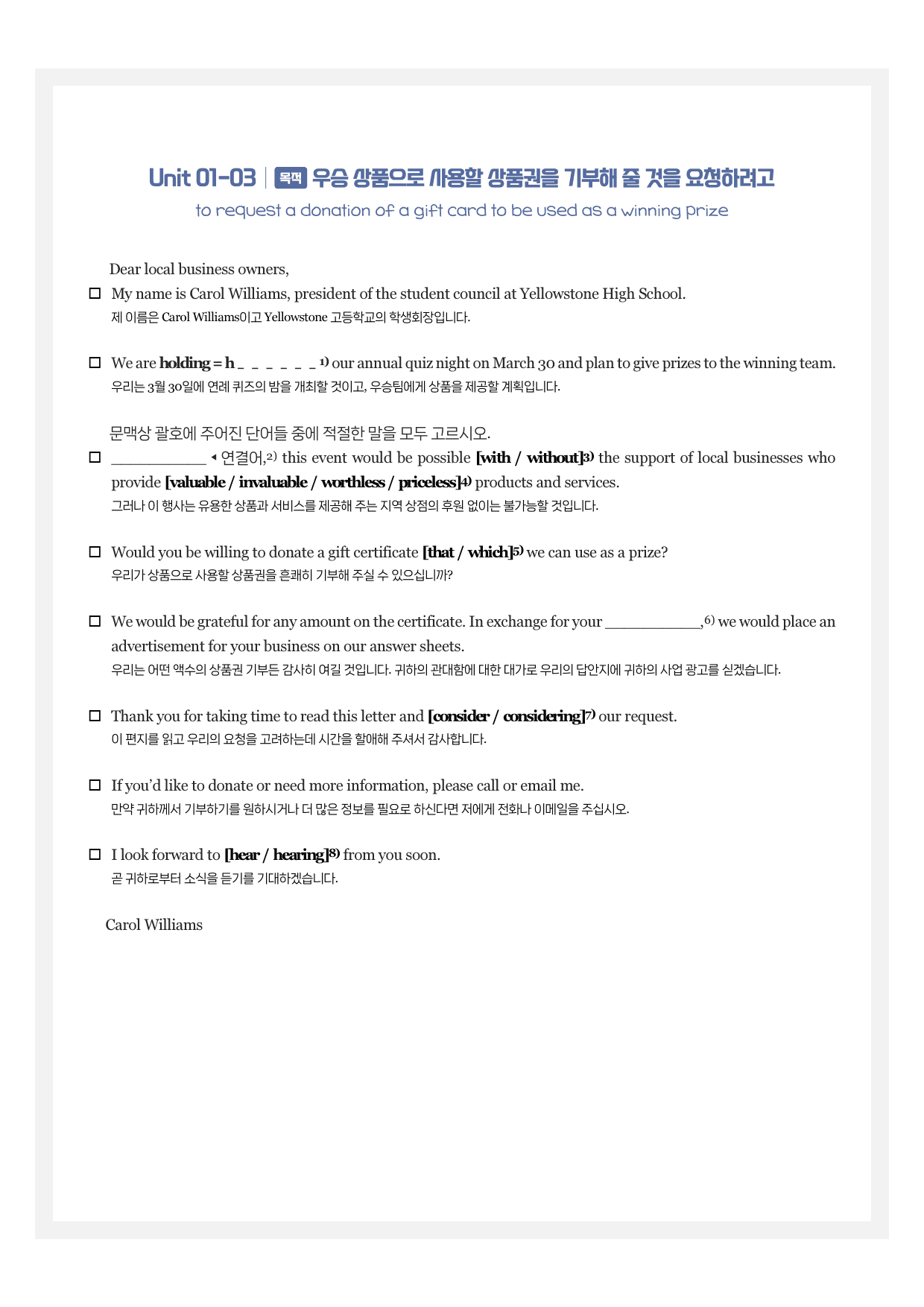 올림포스 기출문제집 고2 시에나 뽀개기워크북 1강_preview_4