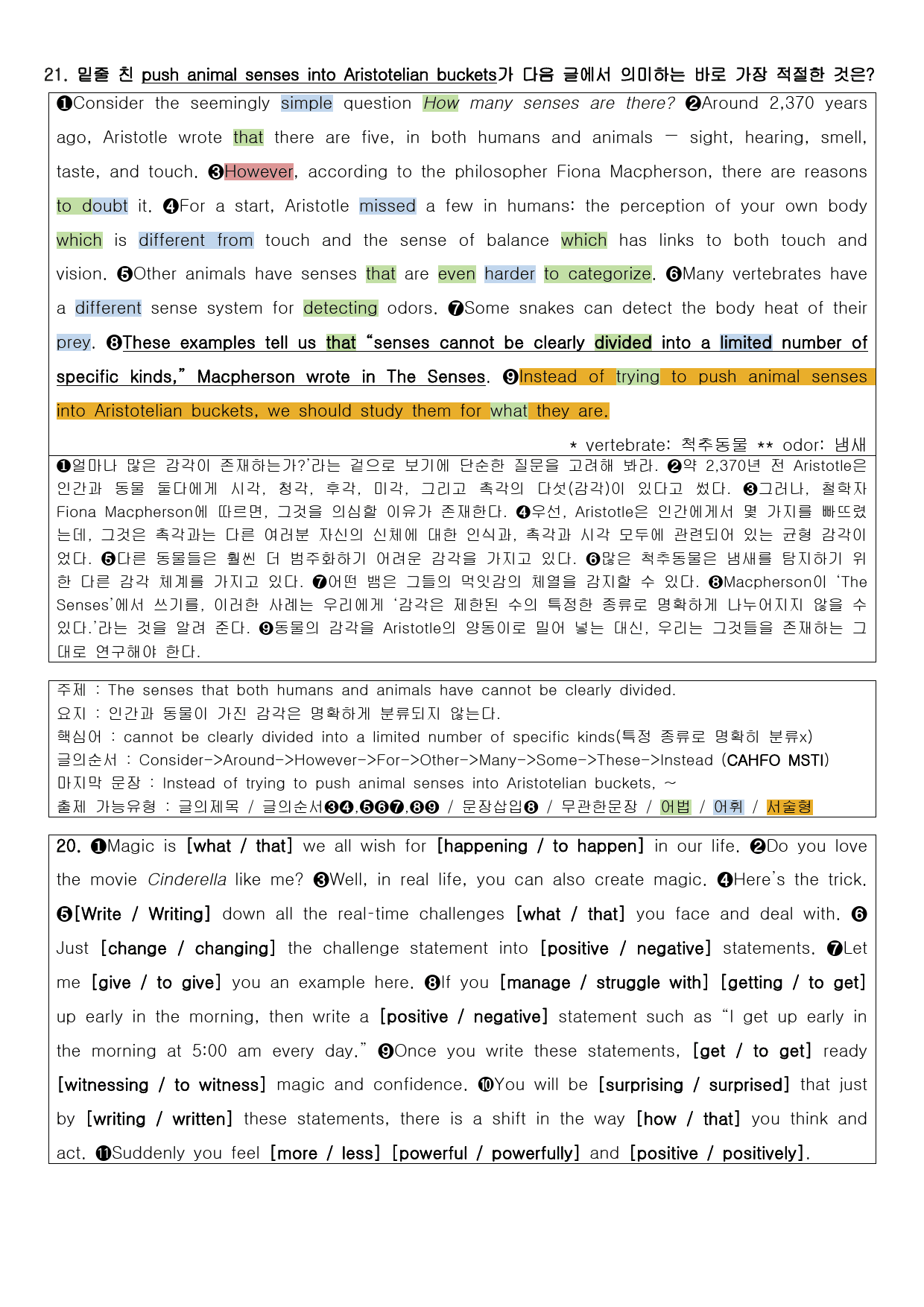 2024년 고1 3월 모의고사 직전대비 정리노트_preview_4