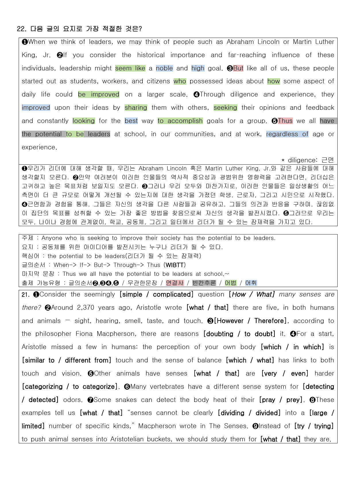 2024년 고1 3월 모의고사 직전대비 정리노트_preview_5