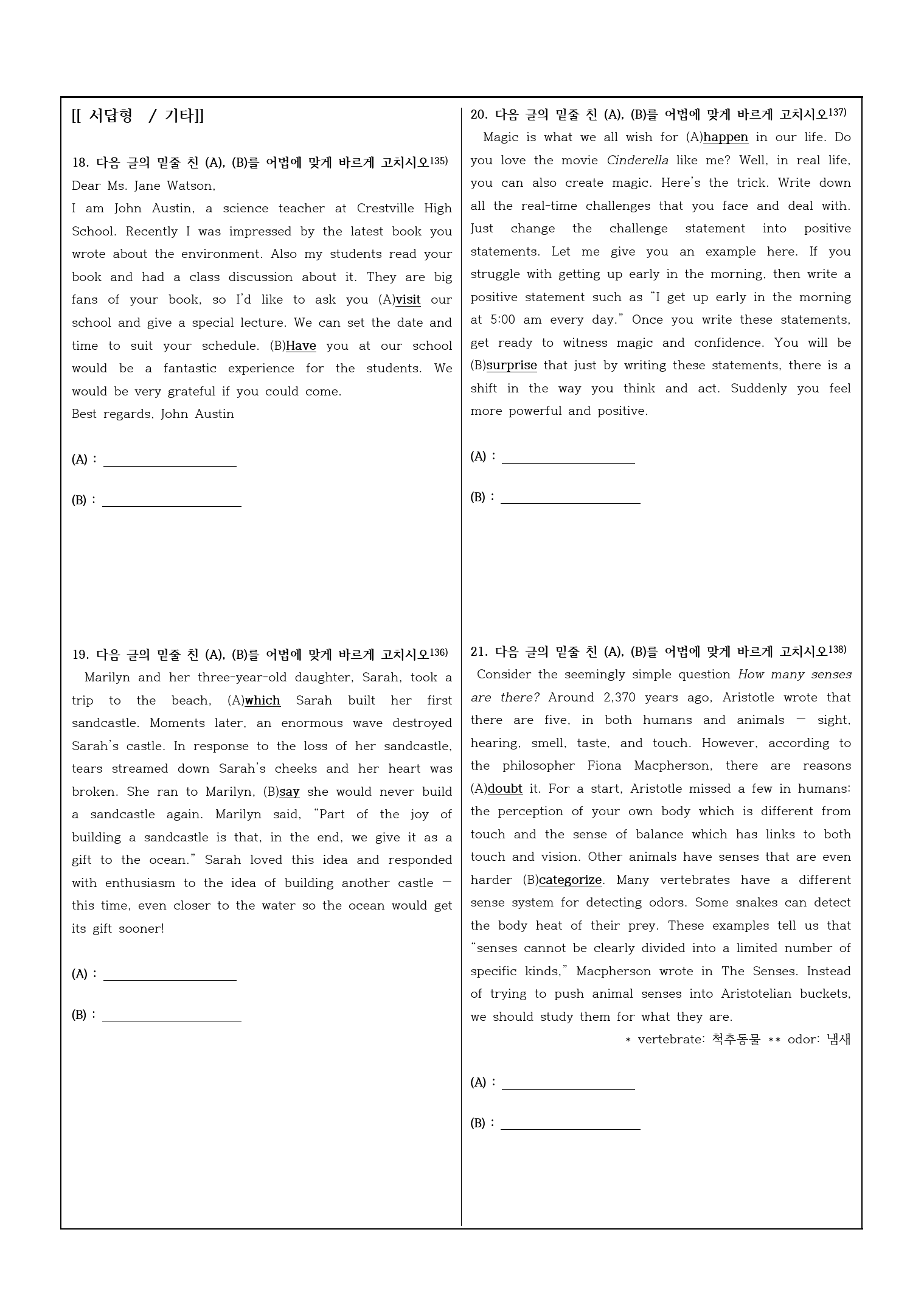 2024년 고1 3월 모의고사 변형문제_preview_36