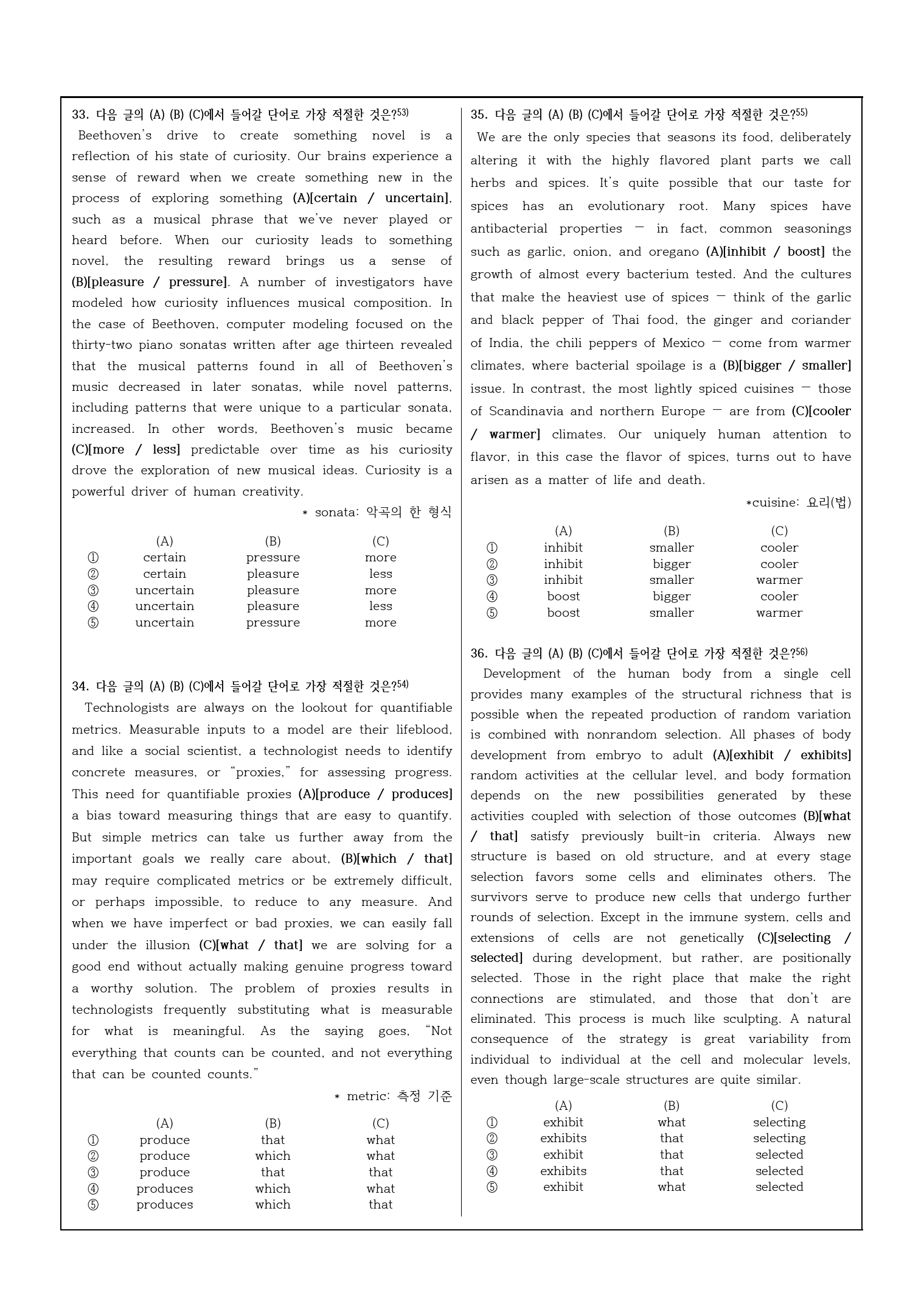 2024년 고2 3월 모의고사 변형문제_preview_14