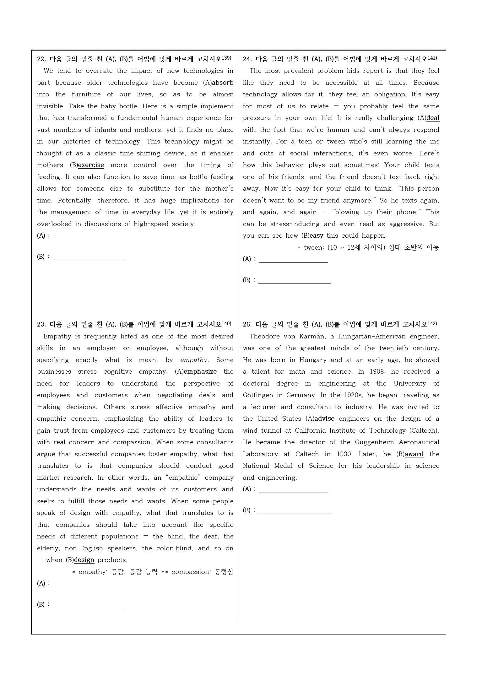 2024년 고2 3월 모의고사 변형문제_preview_36