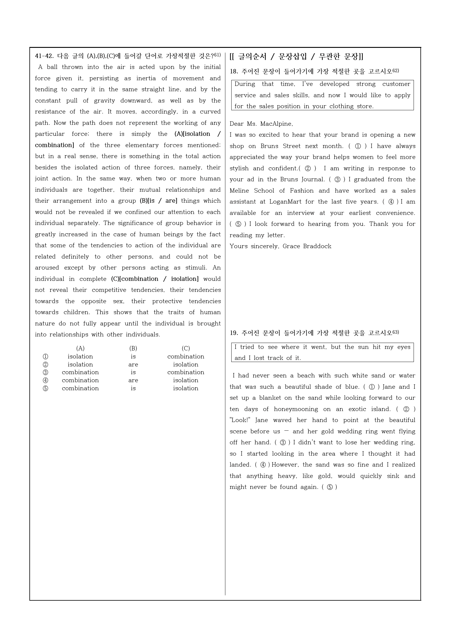 2023년 고1 11월 모의고사 변형문제_preview_16