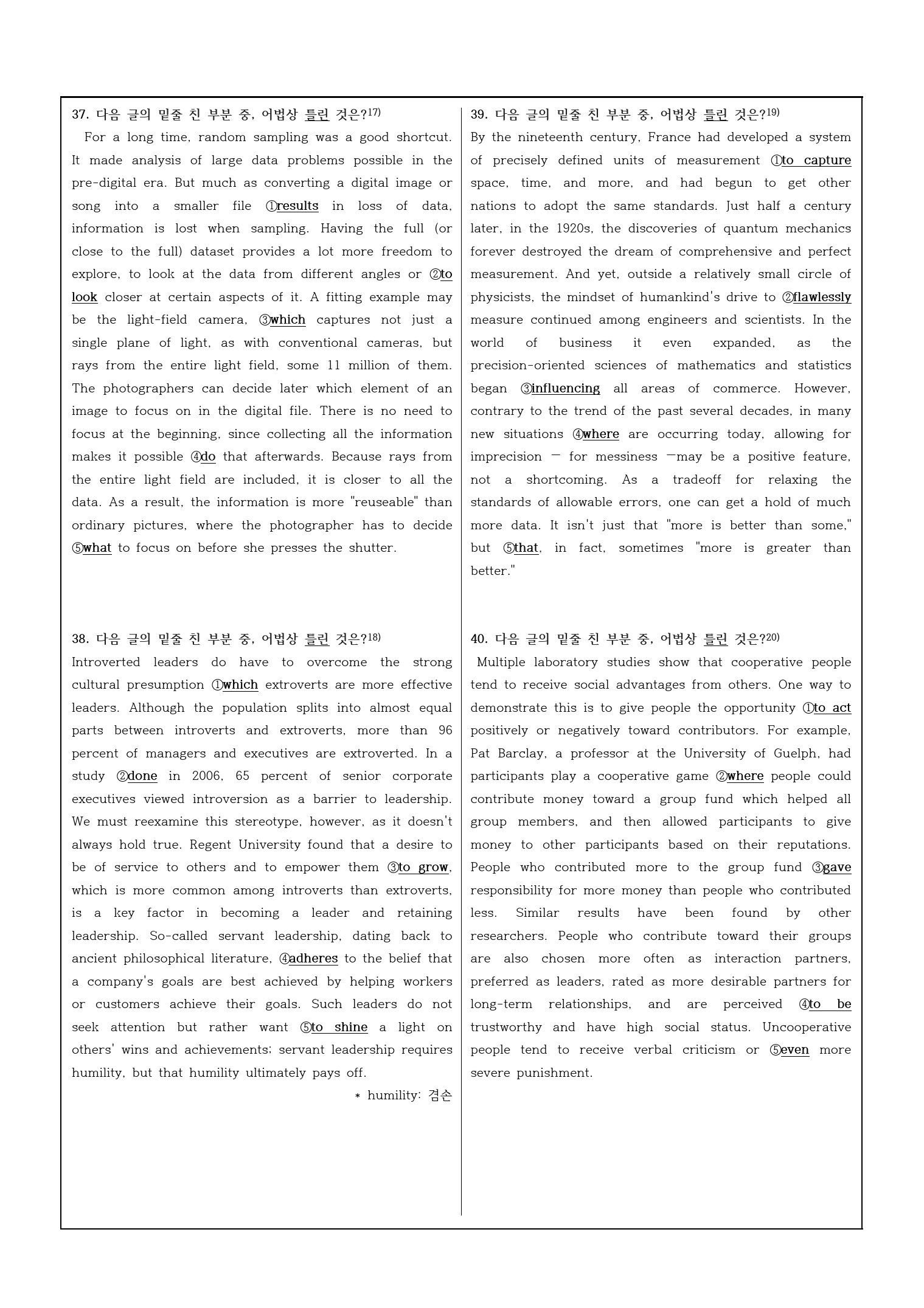 2023년 고2 11월 모의고사 변형문제_preview_5