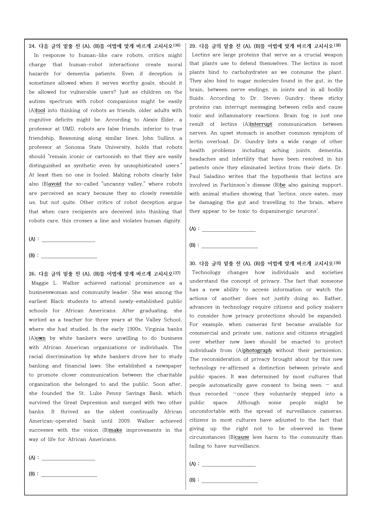 2023년 고2 11월 모의고사 변형문제_preview_35