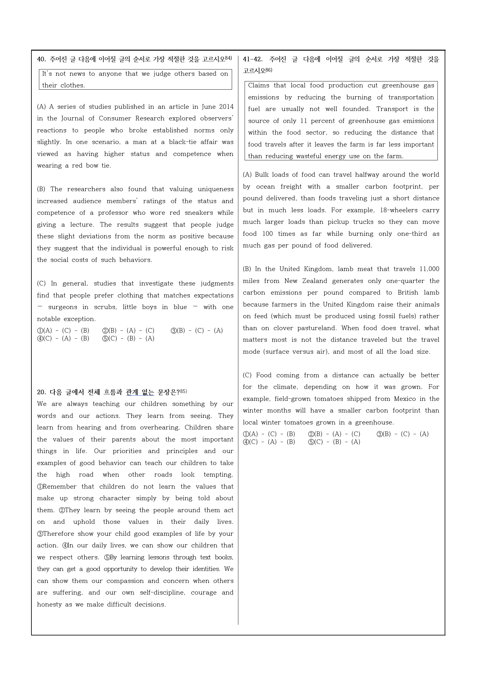 2023년 고1 9월 모의고사 변형문제_preview_22