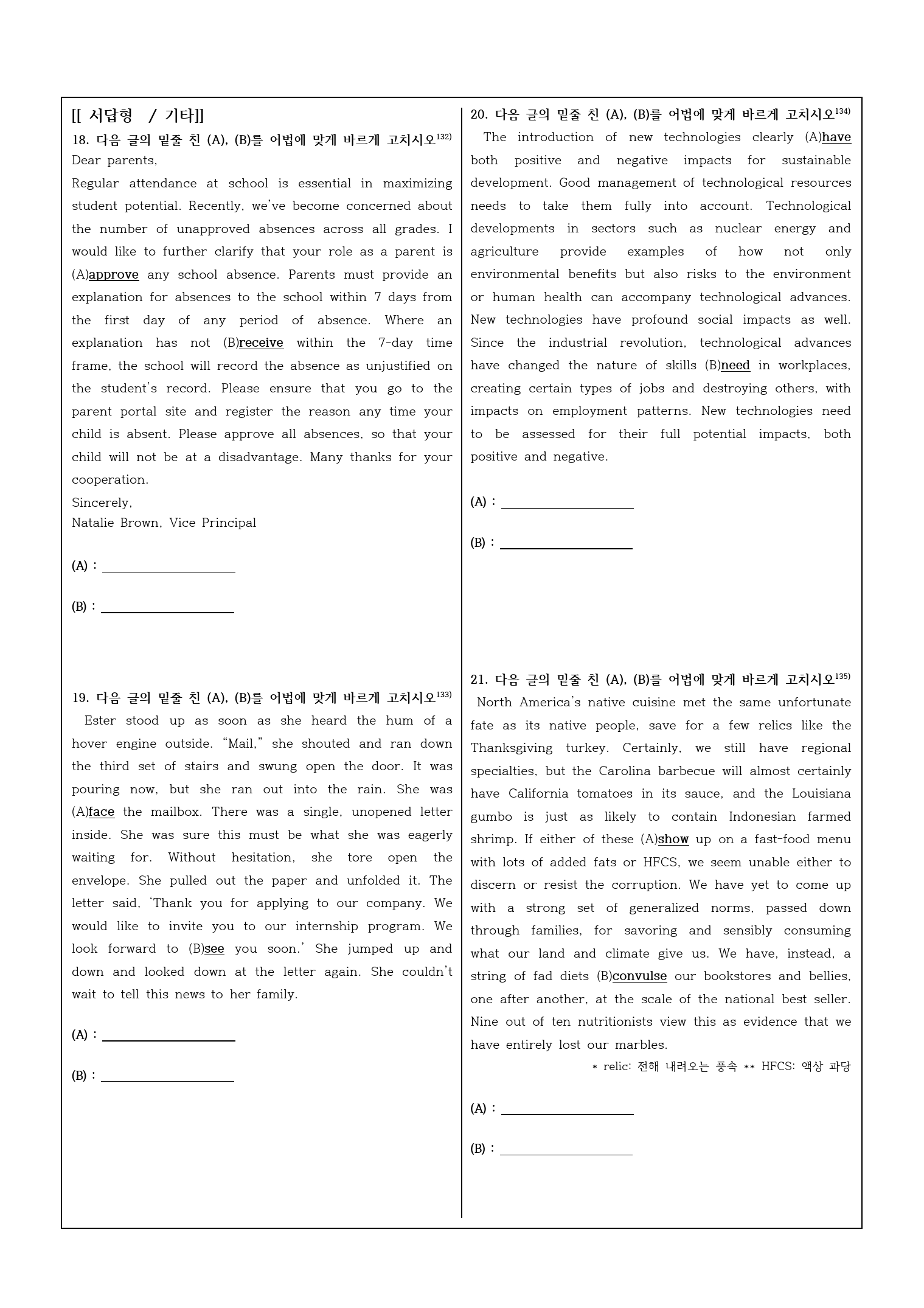 2023년 고2 6월 모의고사 변형문제_preview_35