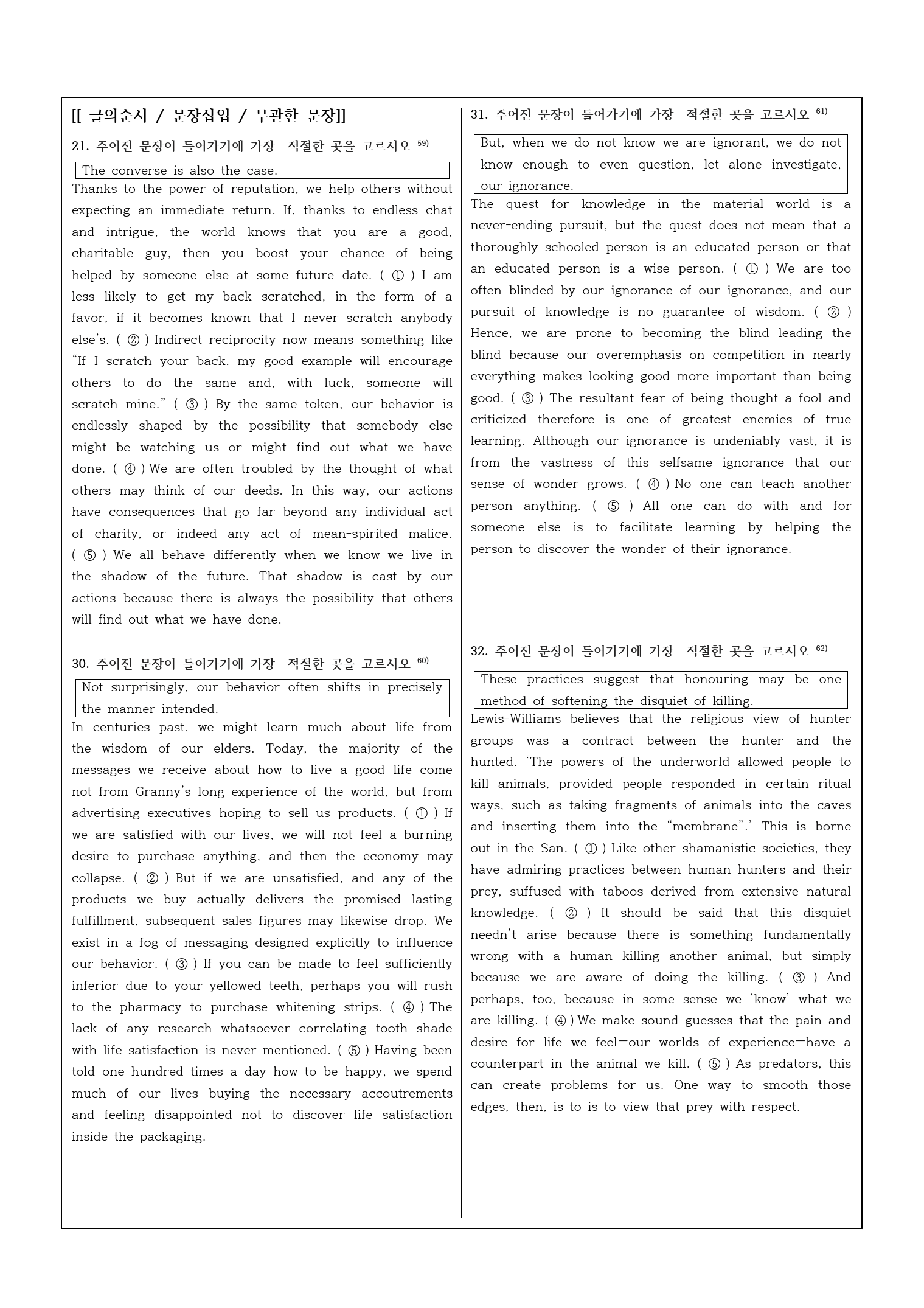 2023년 고3 3월 모의고사 변형문제_preview_16