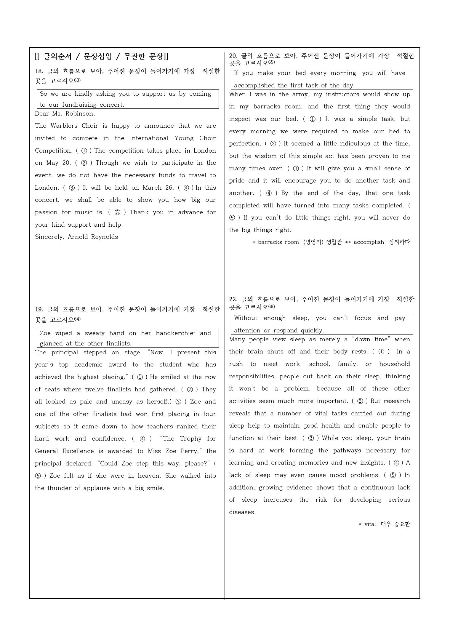 2022년 고1 3월 모의고사 변형문제_preview_17