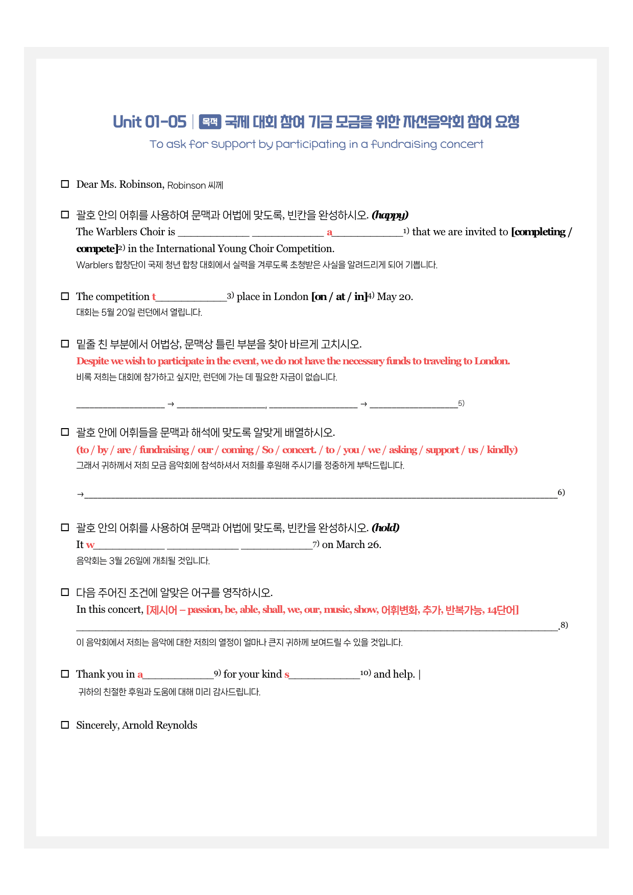 올림포스 기출문제집 고1 시에나 뽀개기워크북 01강_preview_6