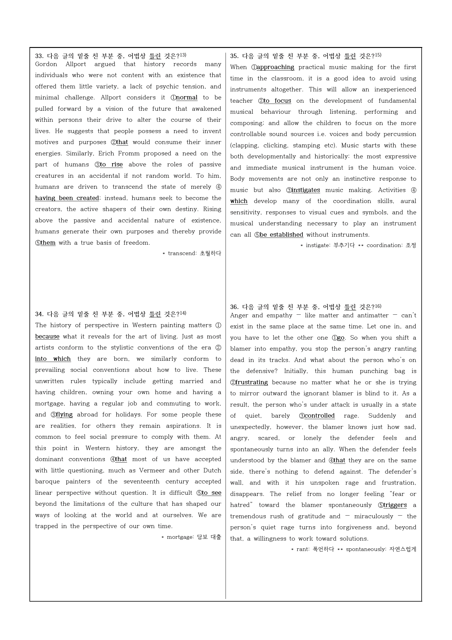 2022년 고3 3월 모의고사 변형문제_preview_4