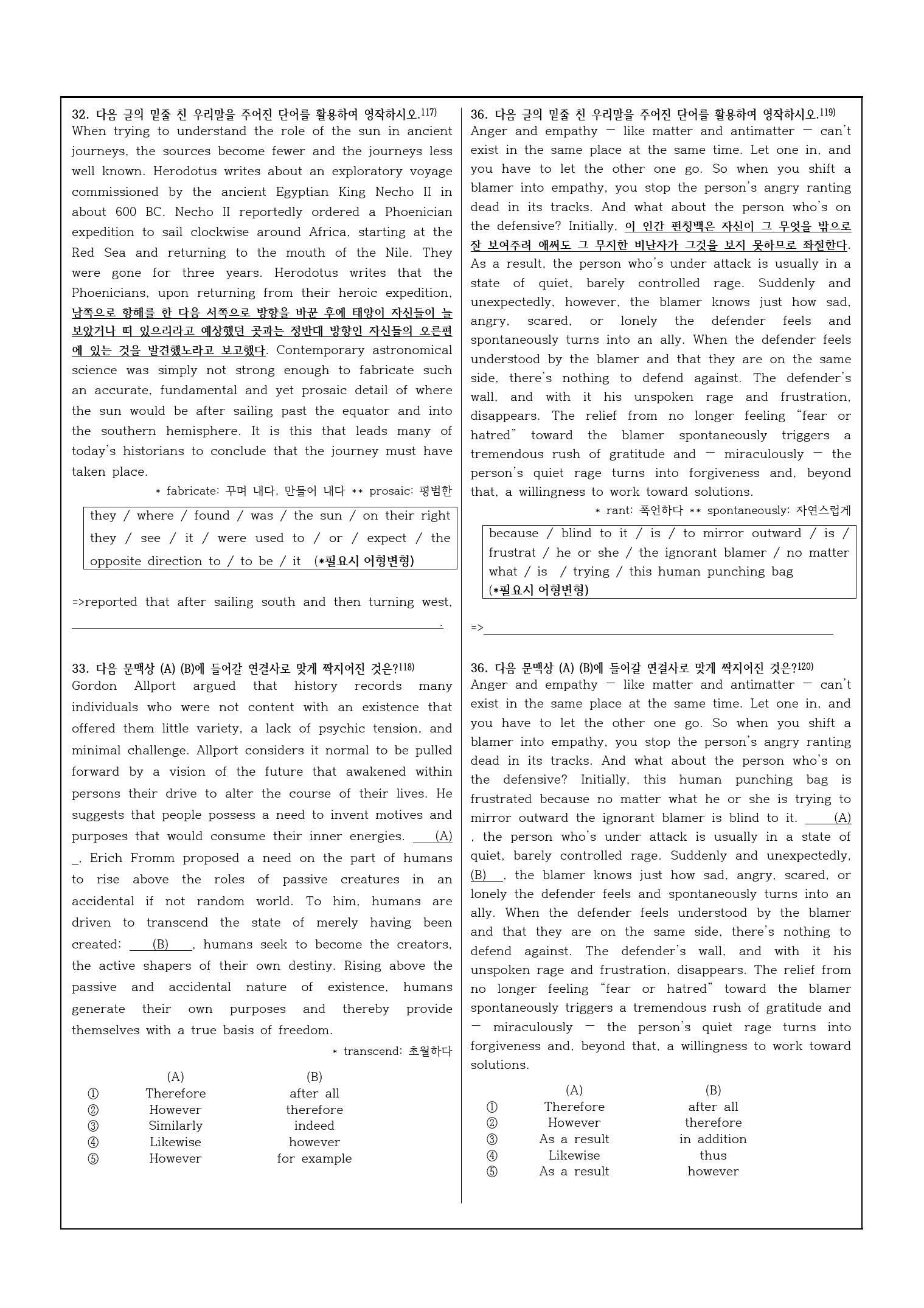 2022년 고3 3월 모의고사 변형문제_preview_31