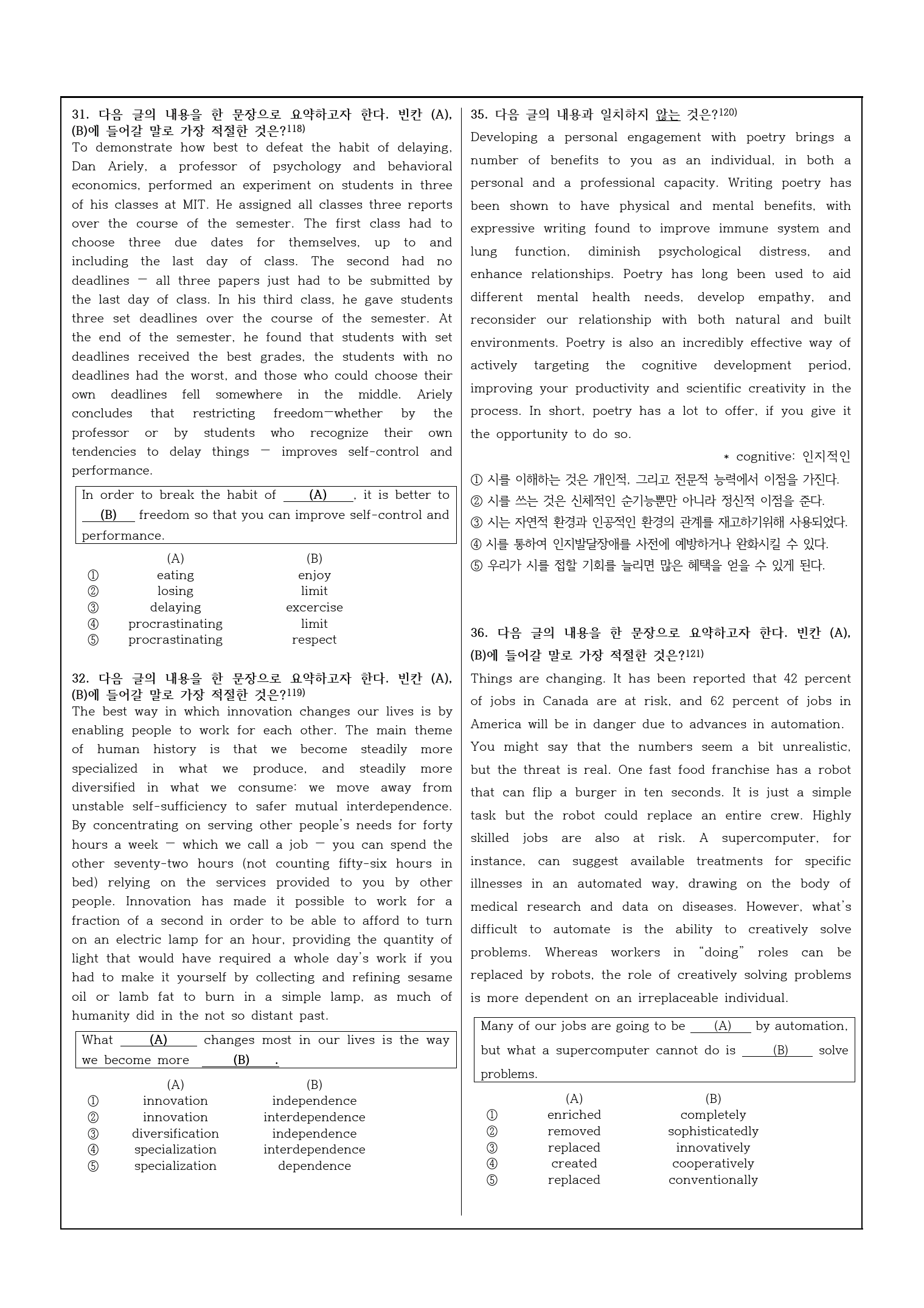 2022년 고1 11월 모의고사 변형문제_preview_31