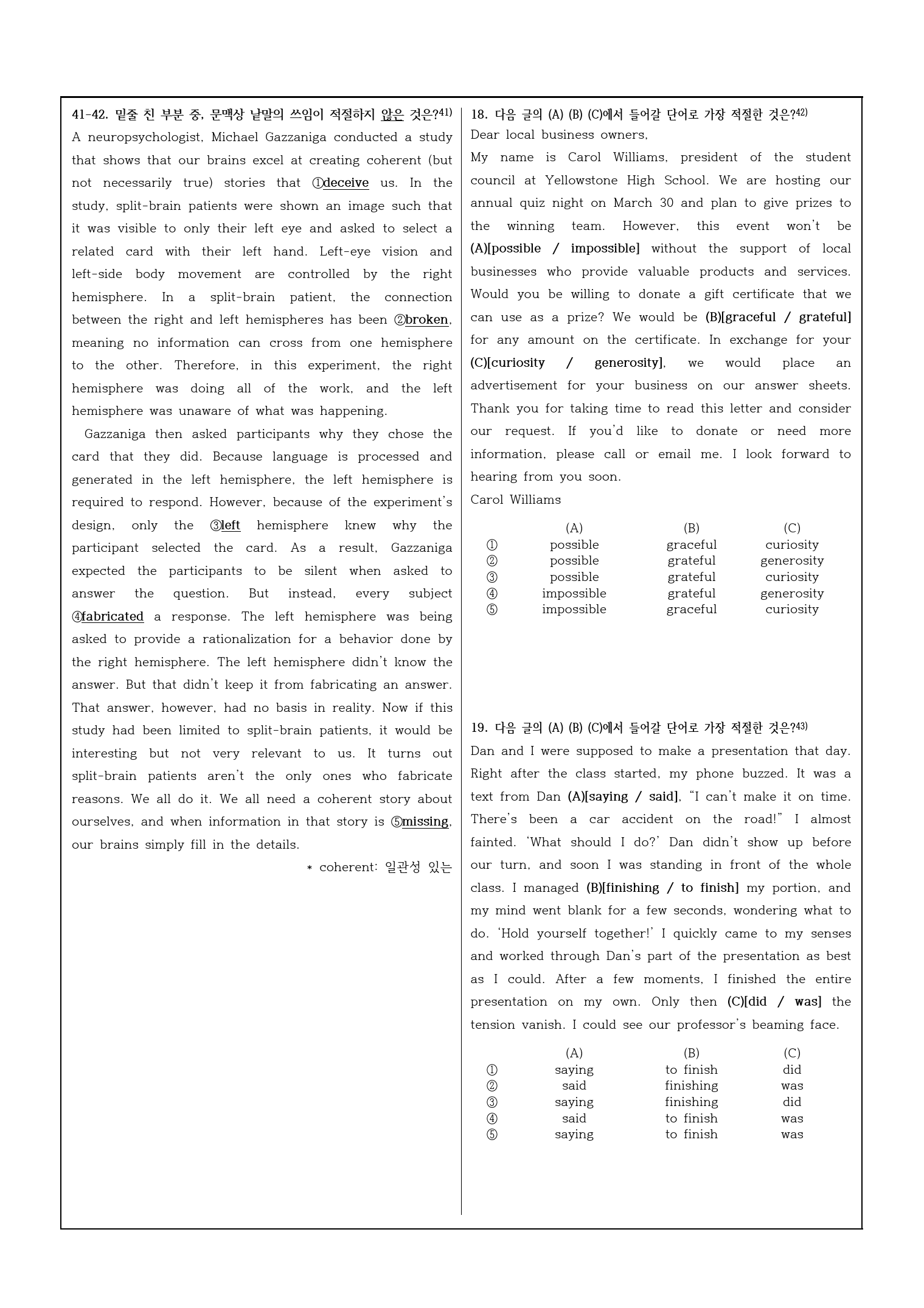 2022년 고2 11월 모의고사 변형문제_preview_11