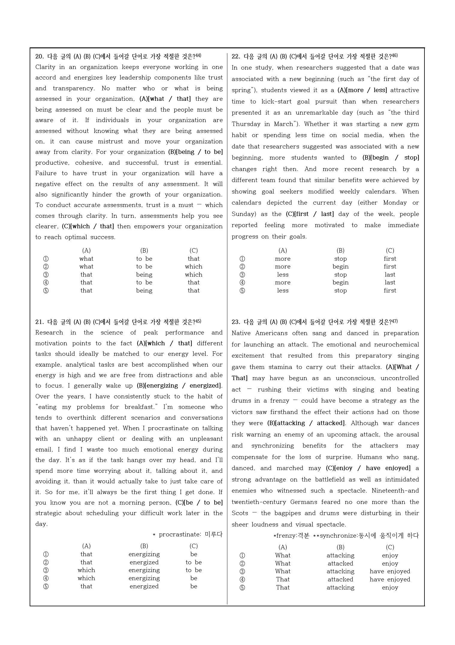 2022년 고2 11월 모의고사 변형문제_preview_12