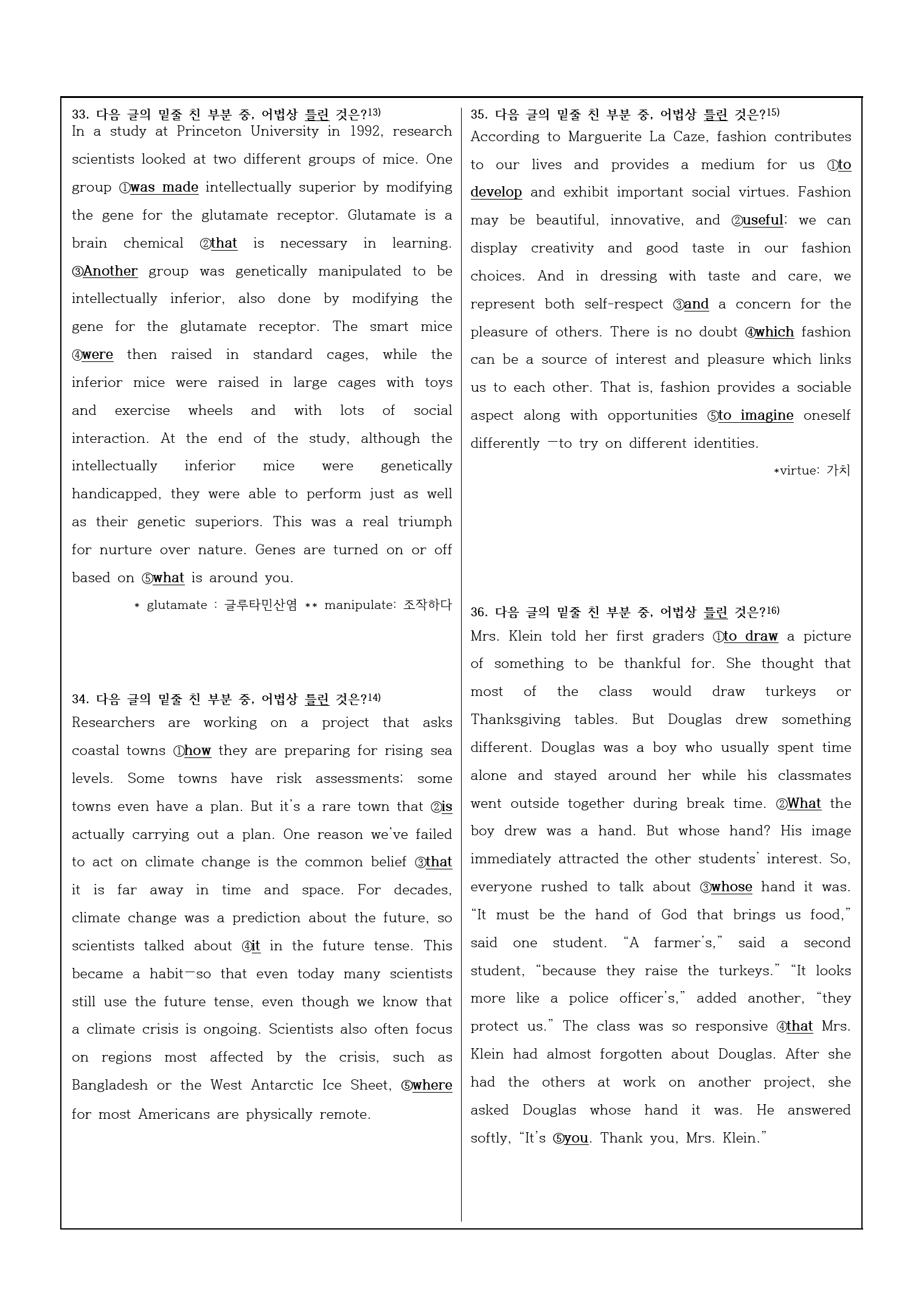 2022년 고1 6월 모의고사 변형문제_preview_4