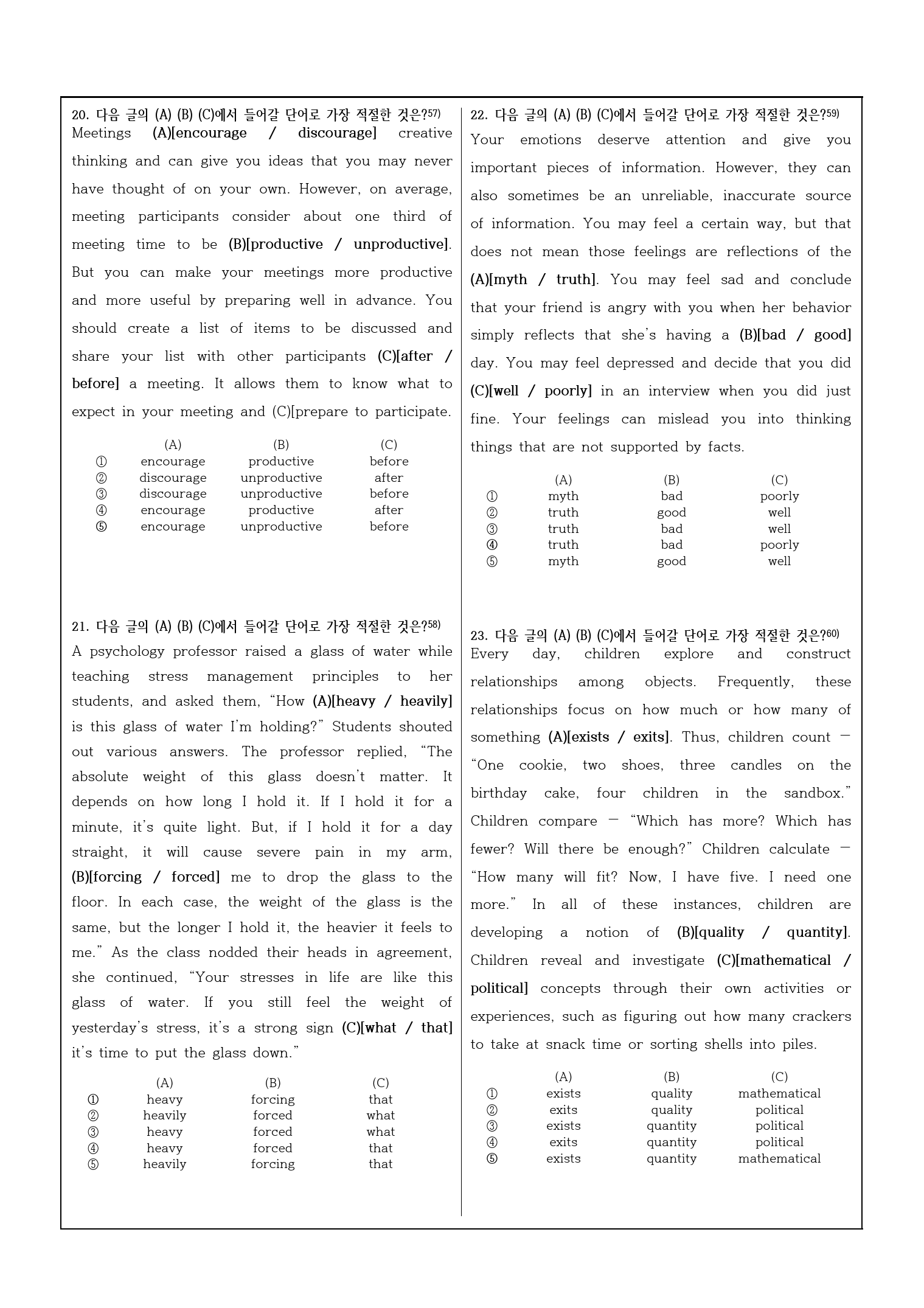 2022년 고1 6월 모의고사 변형문제_preview_15