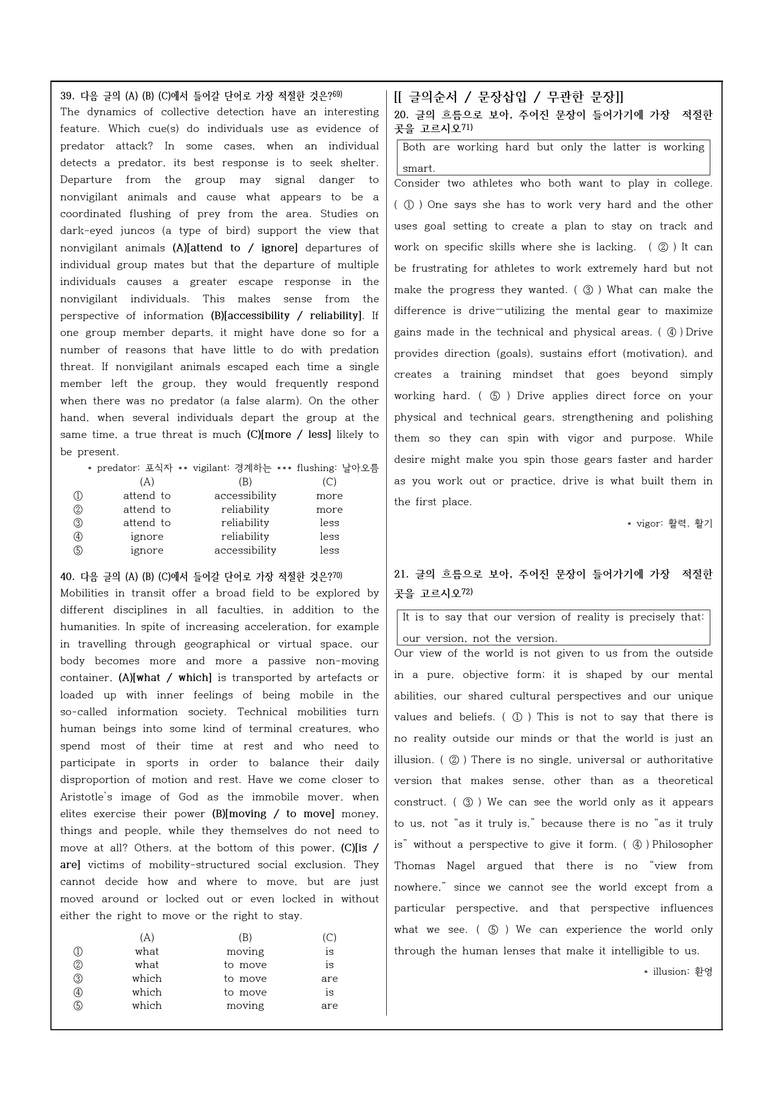 2022년 고3 6월 모의고사 변형문제_preview_18
