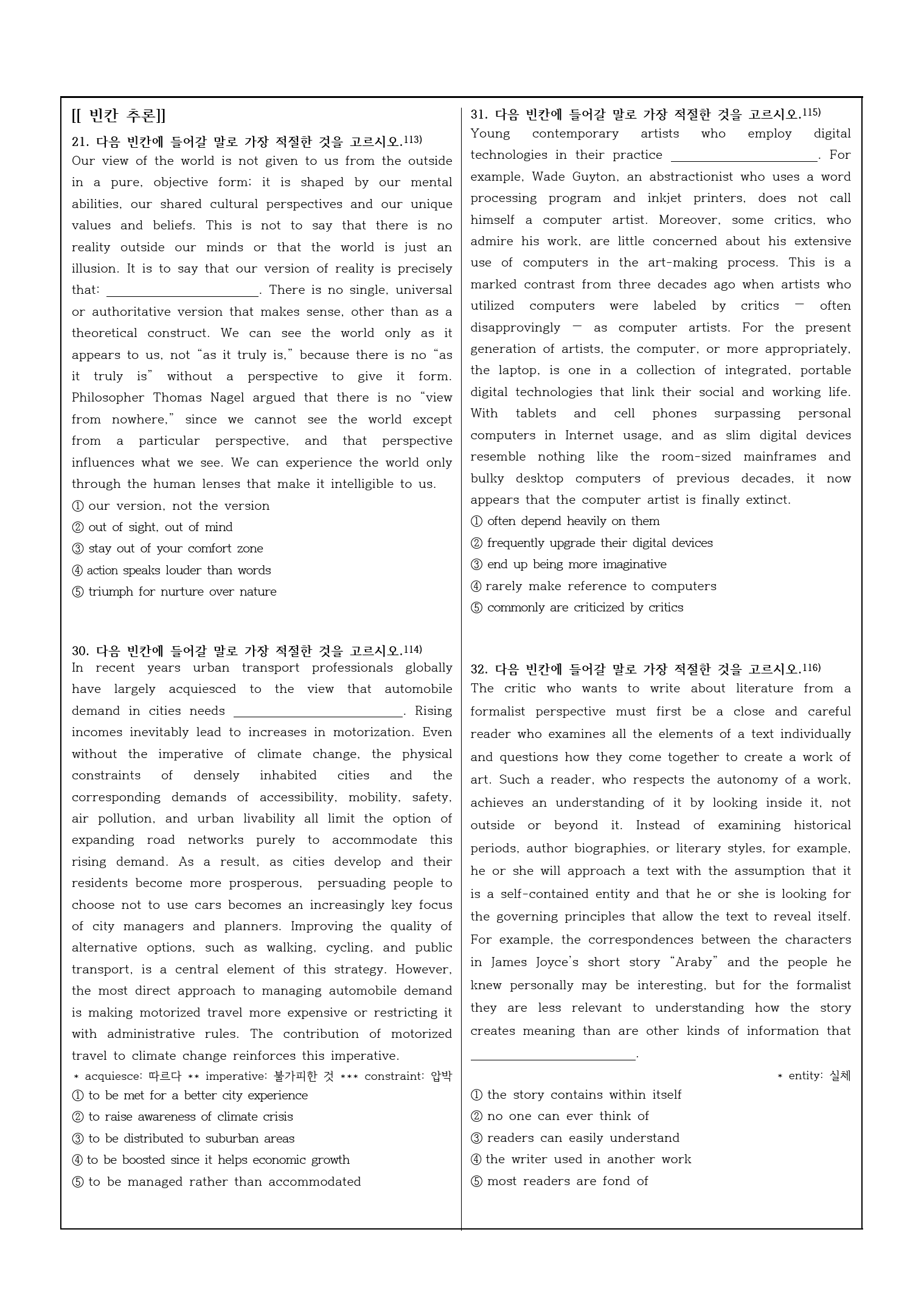 2022년 고3 6월 모의고사 변형문제_preview_30