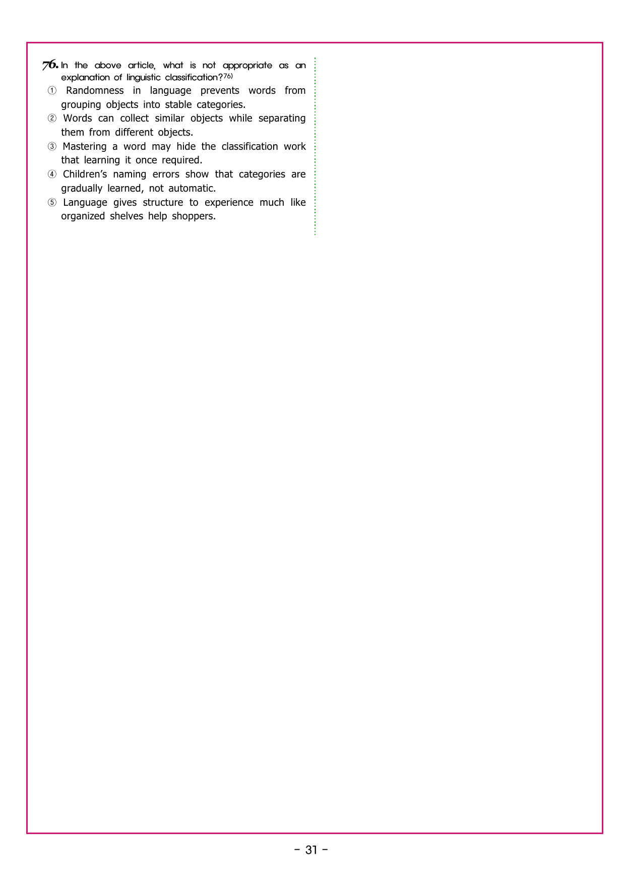 상승 유형 PART 5 - 01 일반 장문_preview_undefined