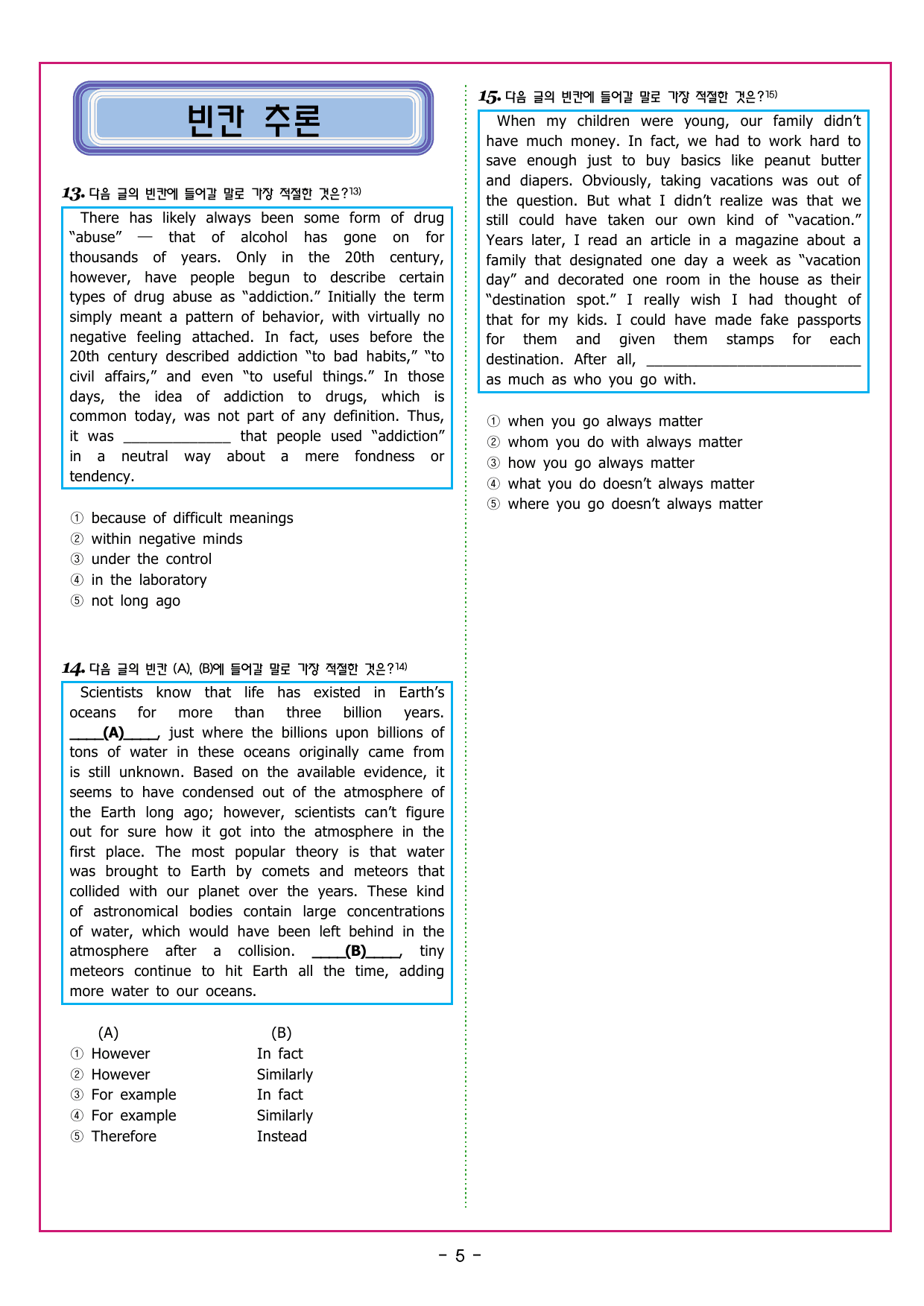 상승 유형 PART 6 - REVIEW TEST_preview_undefined