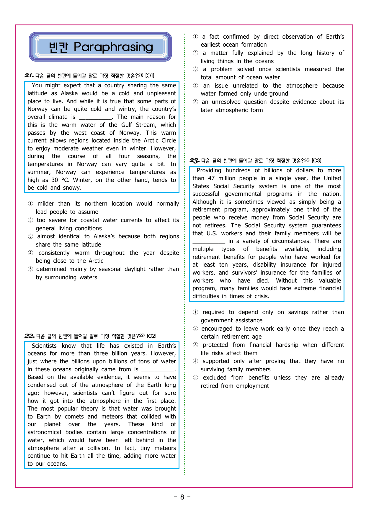 상승 유형 PART 6 - REVIEW TEST_preview_undefined