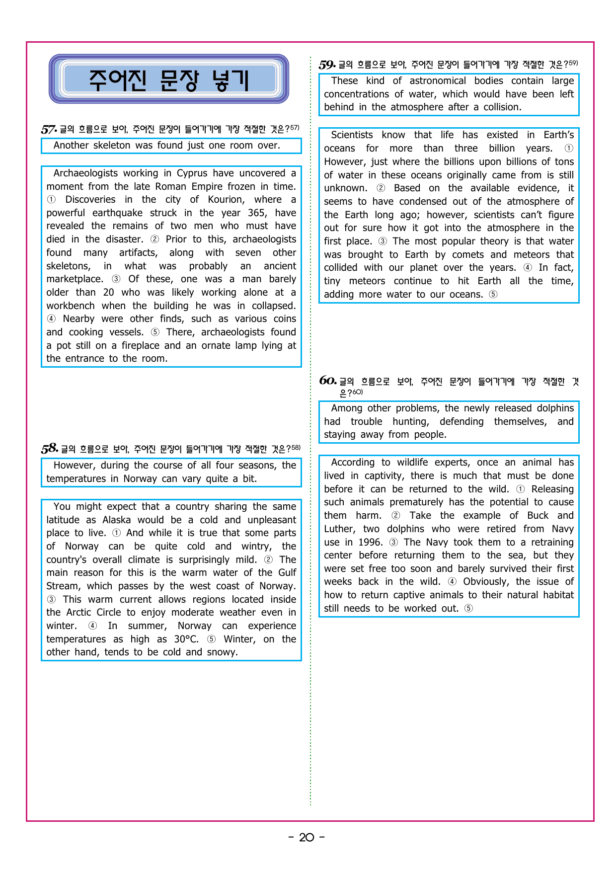 상승 유형 PART 6 - REVIEW TEST_preview_undefined