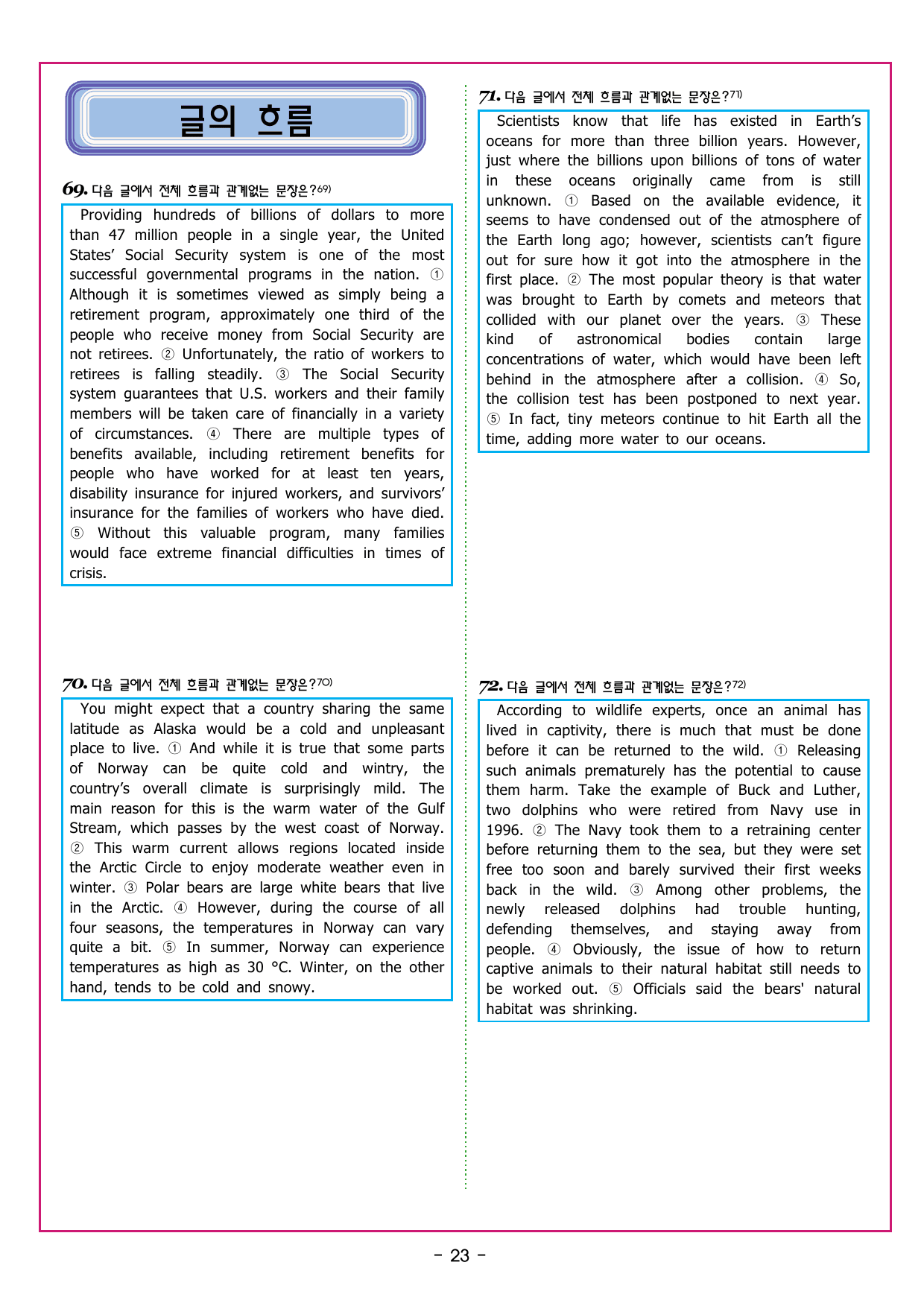 상승 유형 PART 6 - REVIEW TEST_preview_undefined