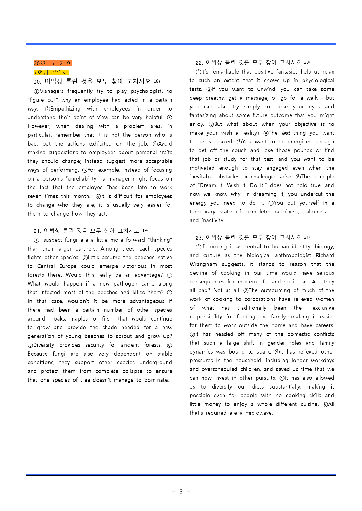 2023. 고 2. 9월 모의고사 동의어/어법/어휘/일치/요약/빈칸/ _preview_8