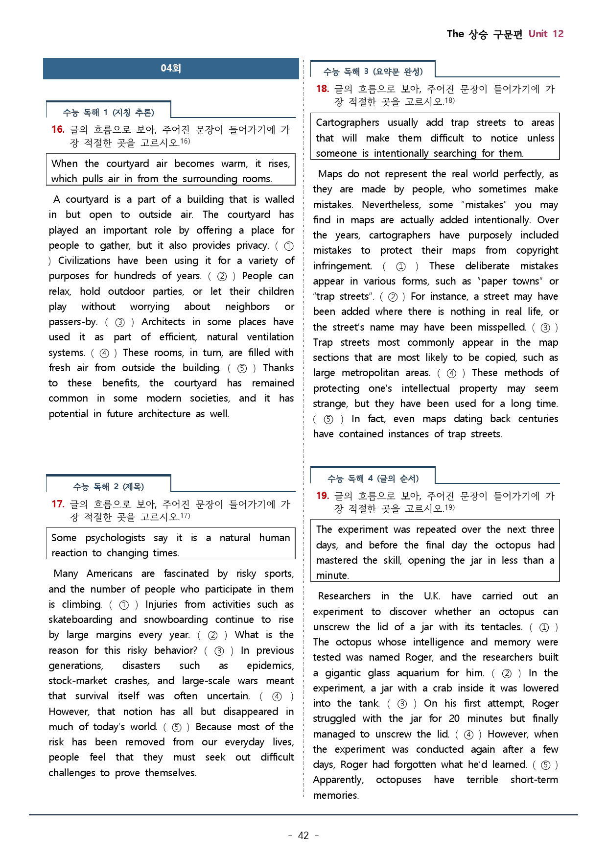 12강_더상승 구문편_워크북(102문)+변형문제(19문) / 총44p_preview_42