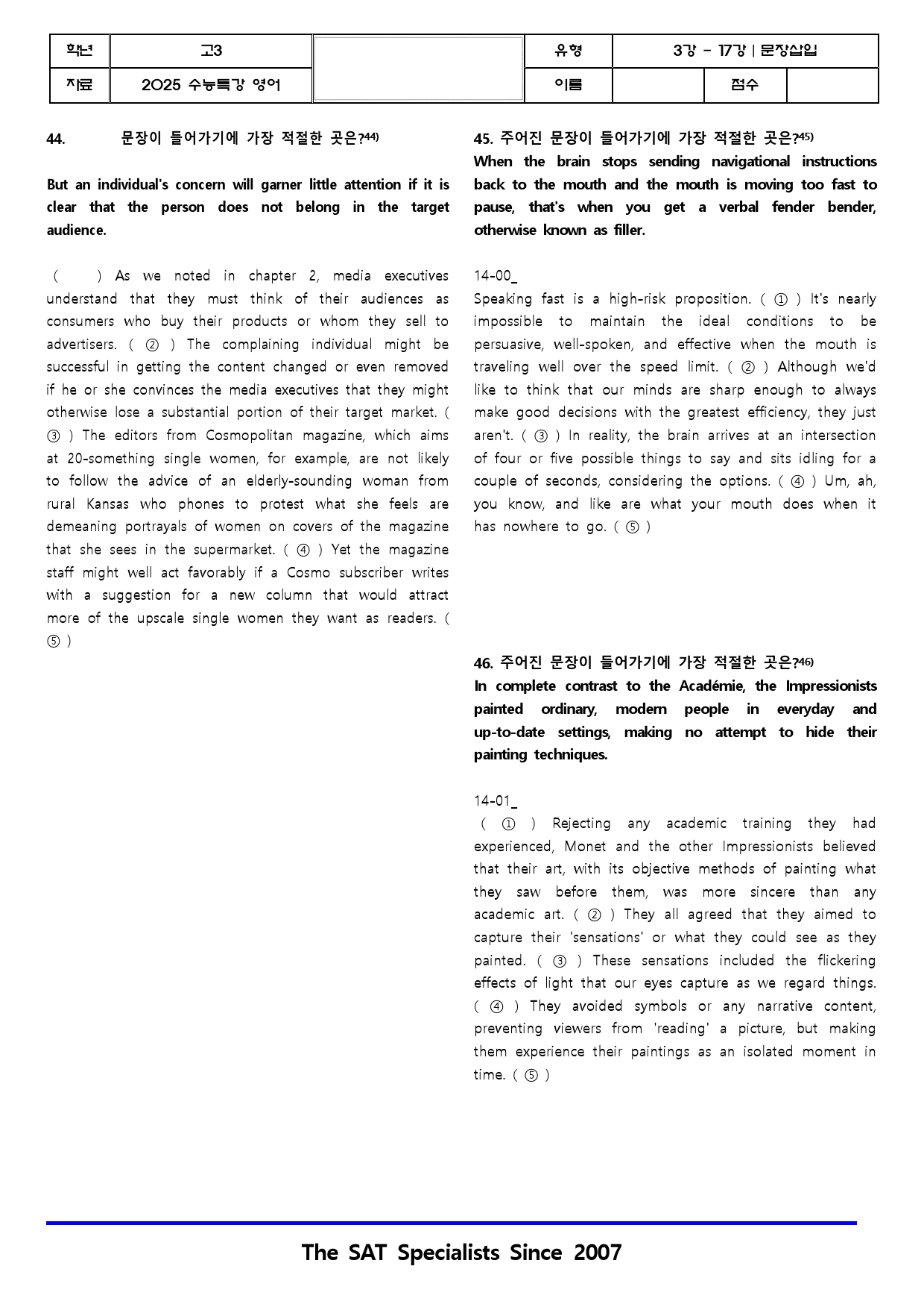 2025학년도ㅣ수능특강ㅣ영어영역 ㅣ변형문제ㅣ3-17강ㅣ문장삽입(65제)_preview_12