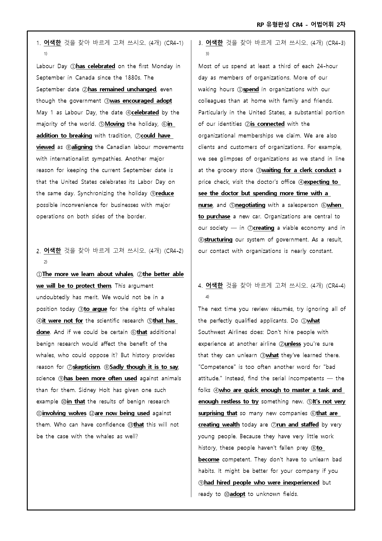 RP 유형완성 고난도 변형문제 + 워크북 chapter review 4_preview_7