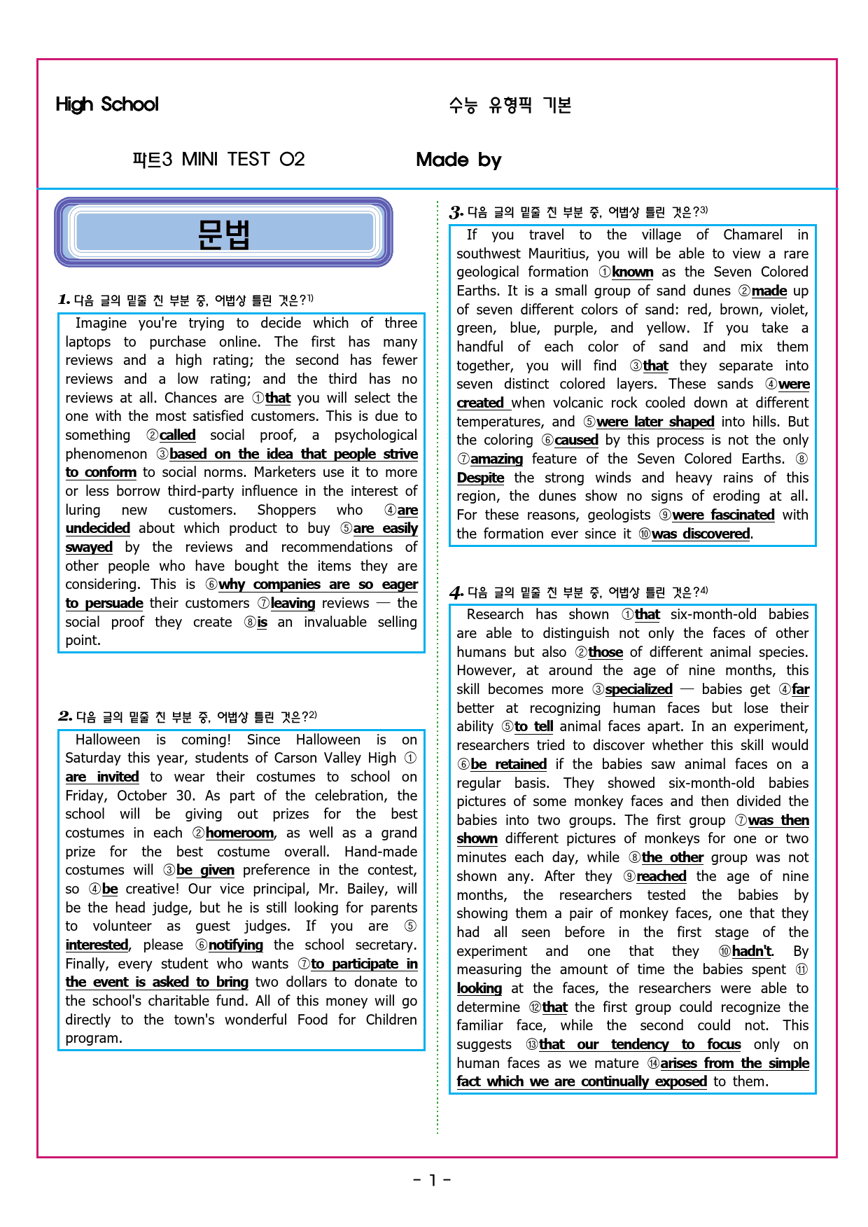 수능유형 픽 독해 기본 파트3 MINI TEST 02_preview_25