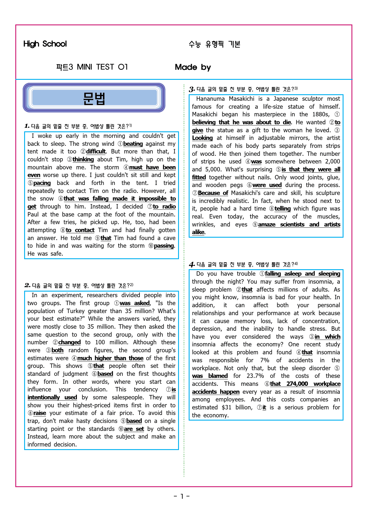 수능유형 픽 독해 기본 파트3 MINI TEST 03_preview_32