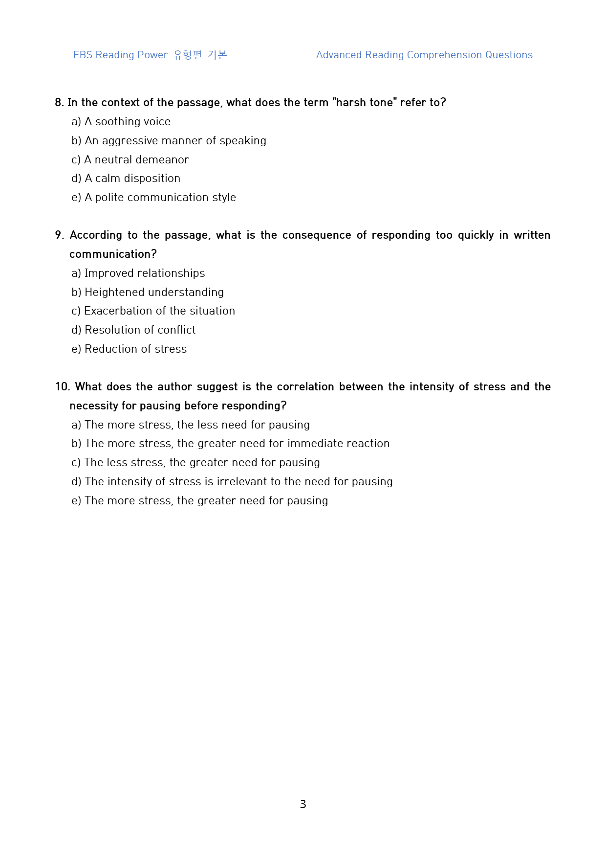 Reading_Power_유형편_기본_고난도_변형문제_01강_50문제_preview_3