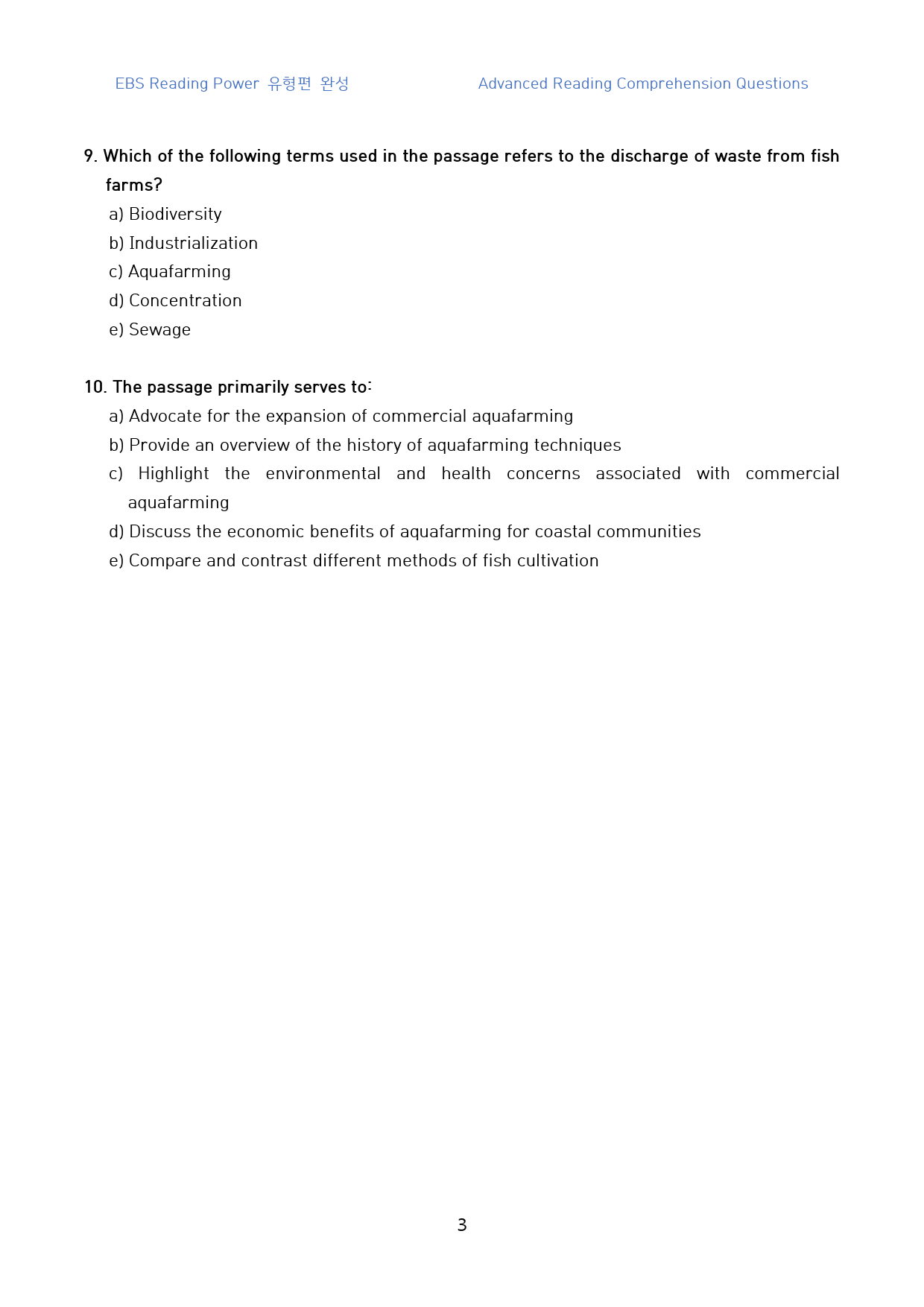 Reading_Power_유형편_완성_고난도_변형문제_01강_60문제_preview_3